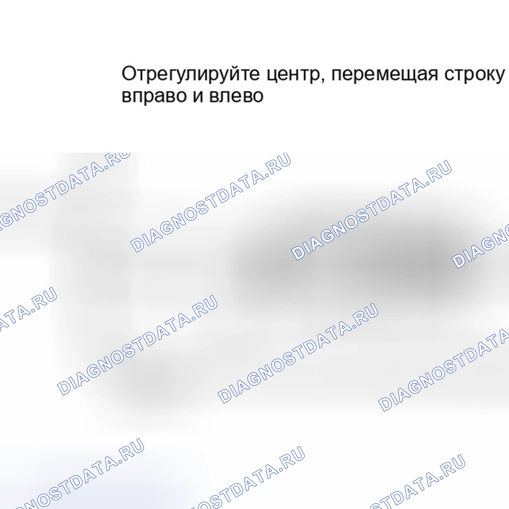 Рис. 40. Haval Xiaolong I
