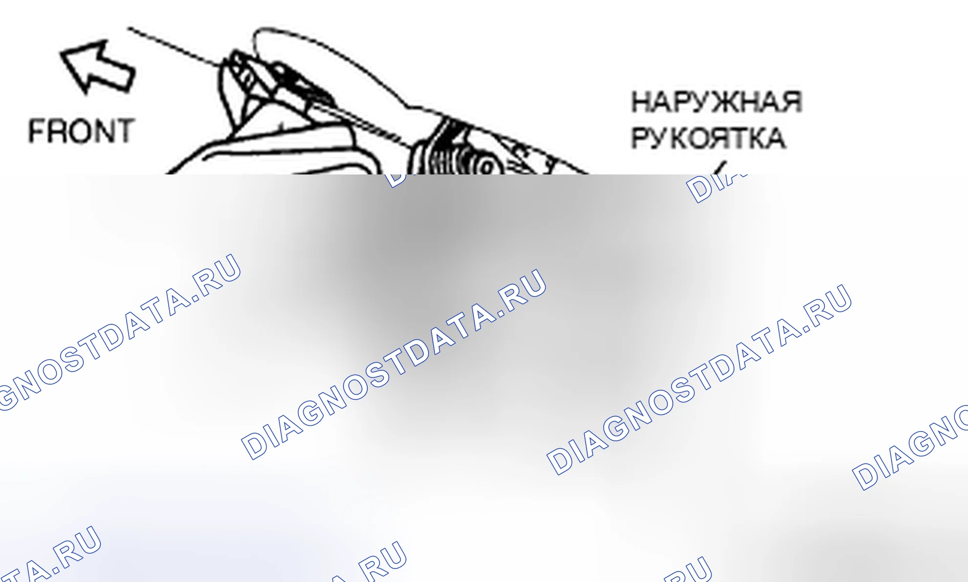 Рис. 27: СНЯТИЕ / УСТАНОВКА ЗАДНЕЙ НАРУЖНОЙ РУКОЯТКИ. Mazda CX-7 I рестайлинг