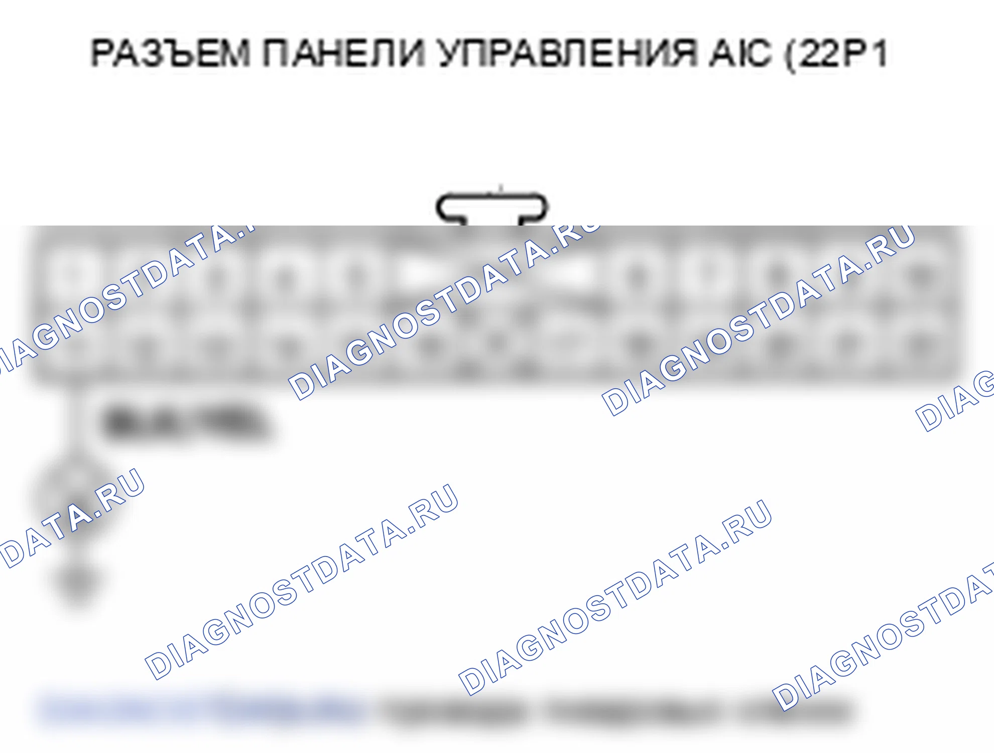 Рис. 175: Поиск и устранение неисправностей цепей питания и массы регулятора переменного тока. Honda Odyssey IV