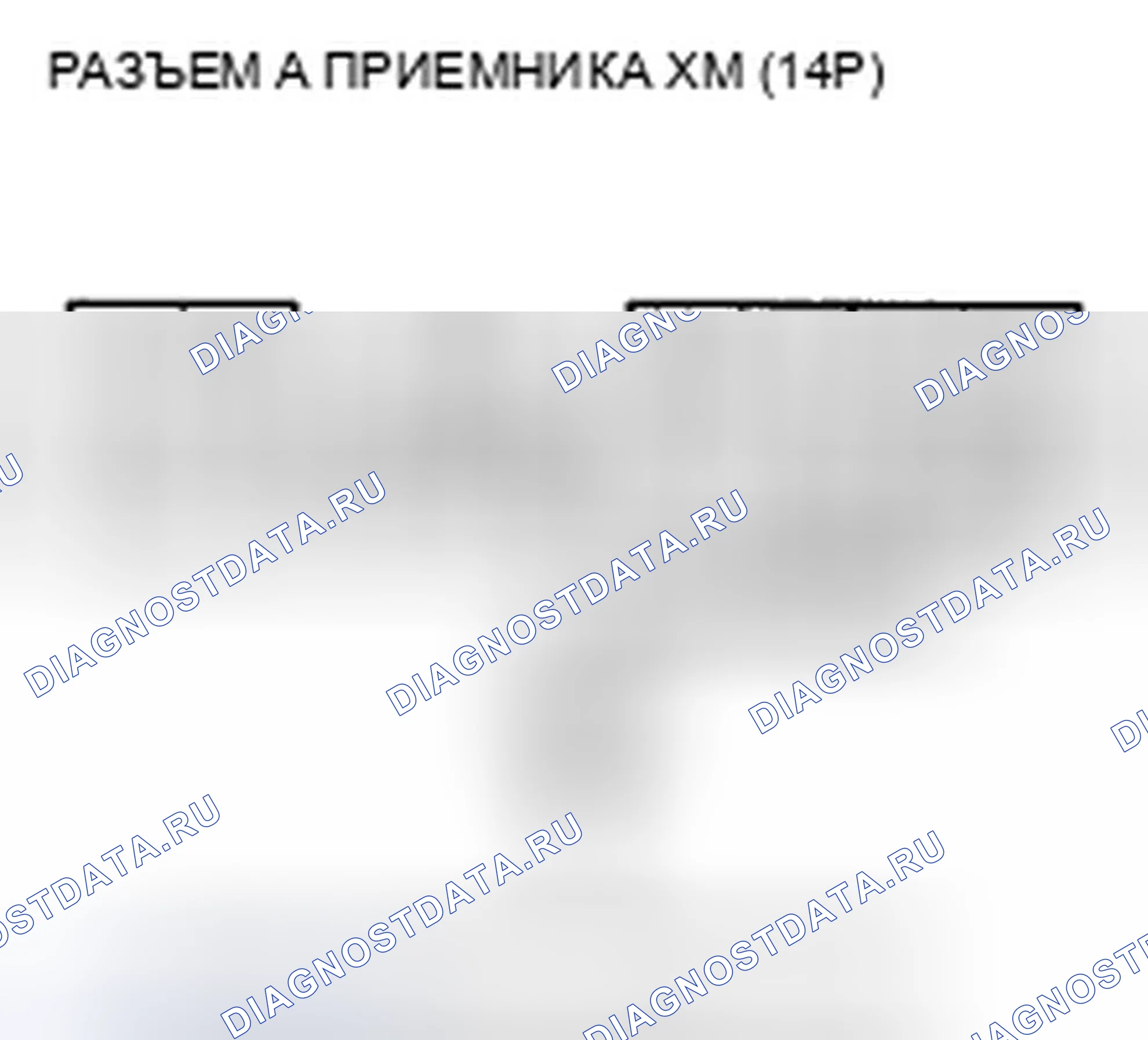 Рис. 277. Acura ZDX I