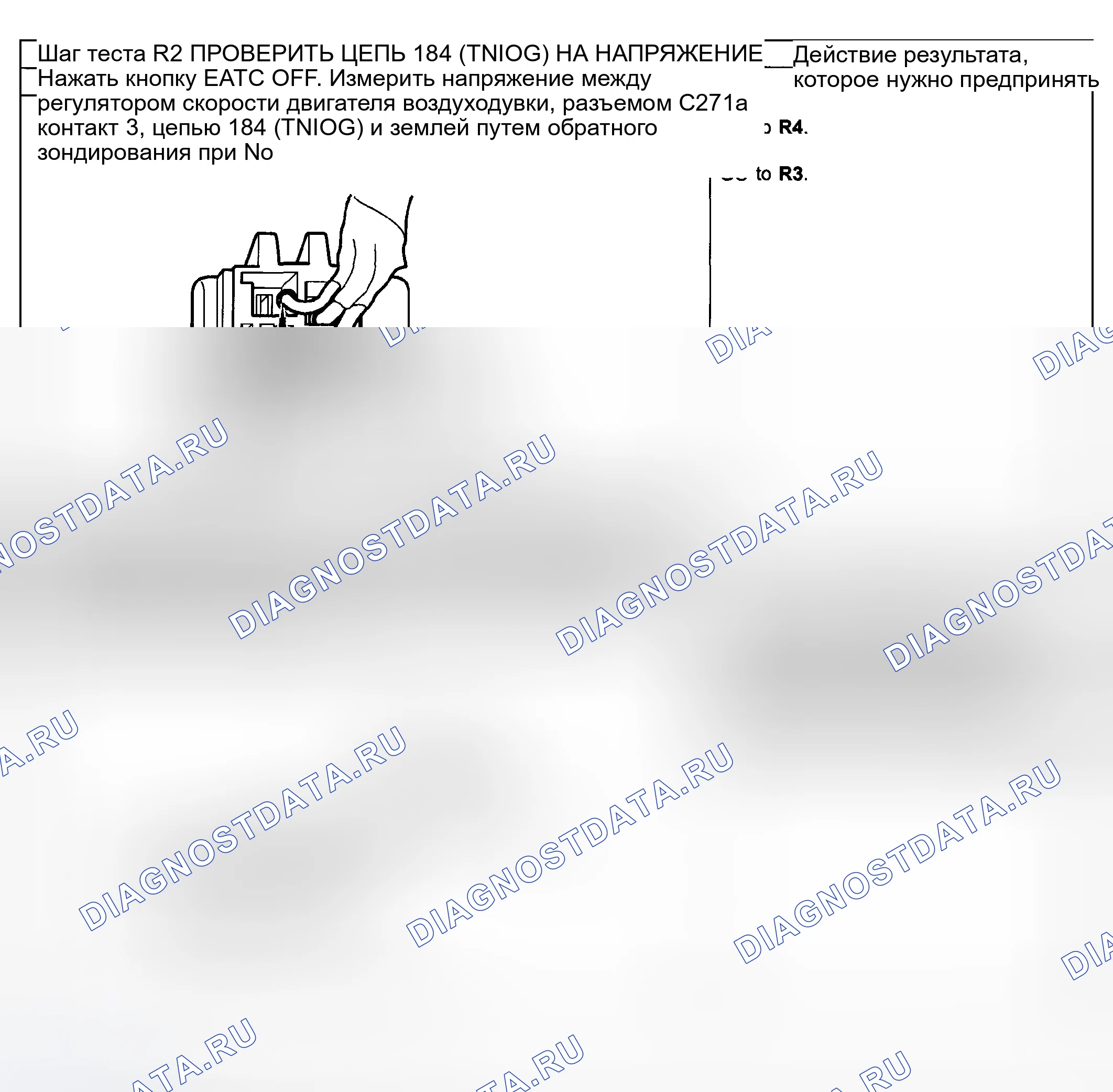 Рис. 675. Ford Pickup F250 Super Duty I