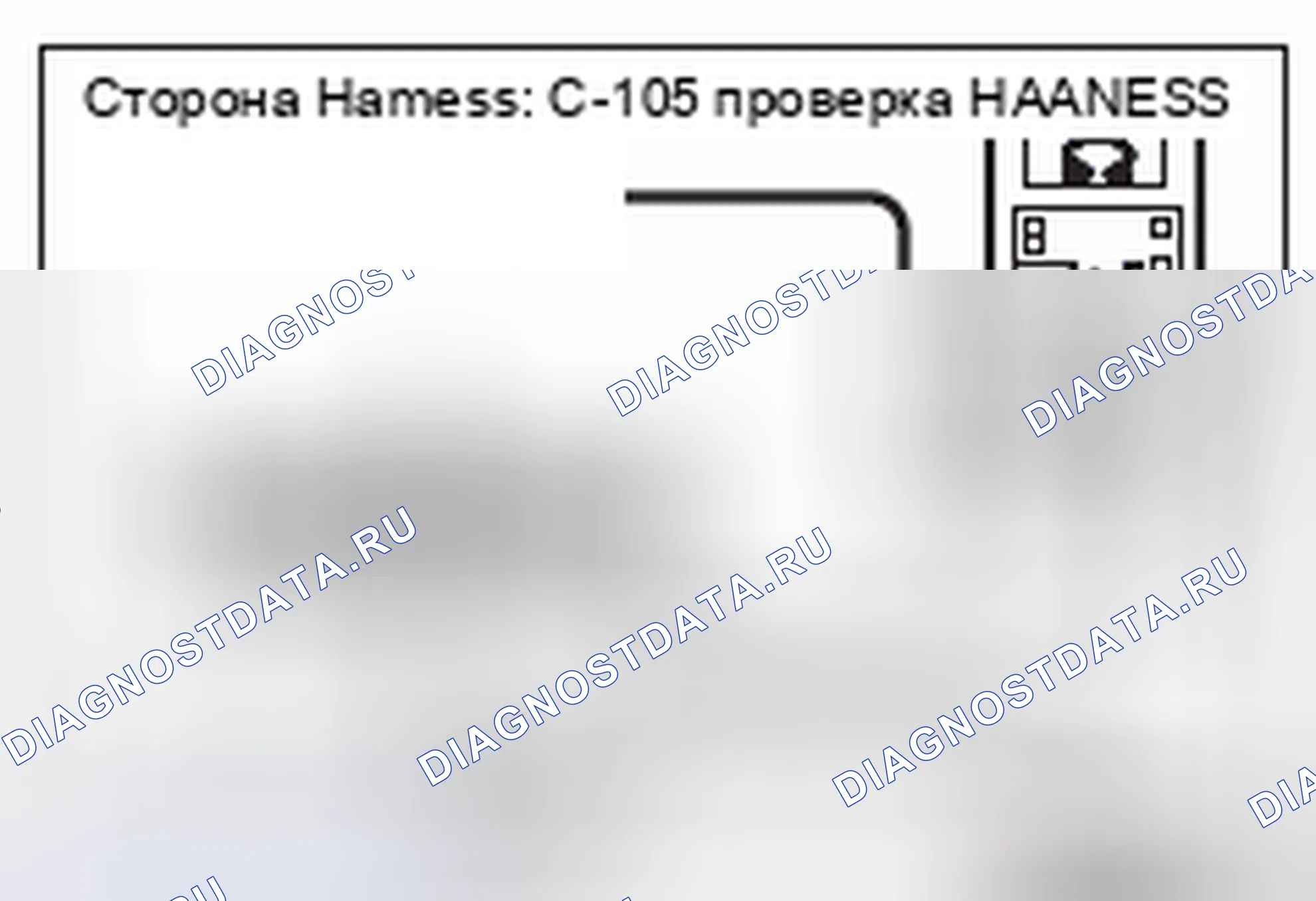 Рис. 715. Honda Domani MB