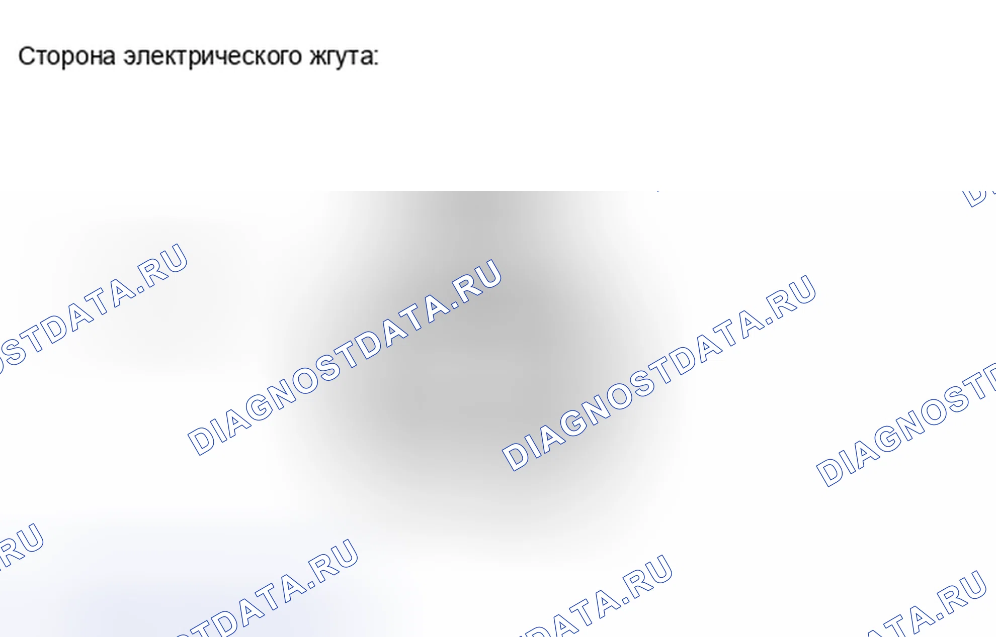 Рис. 231. Haval H6S I