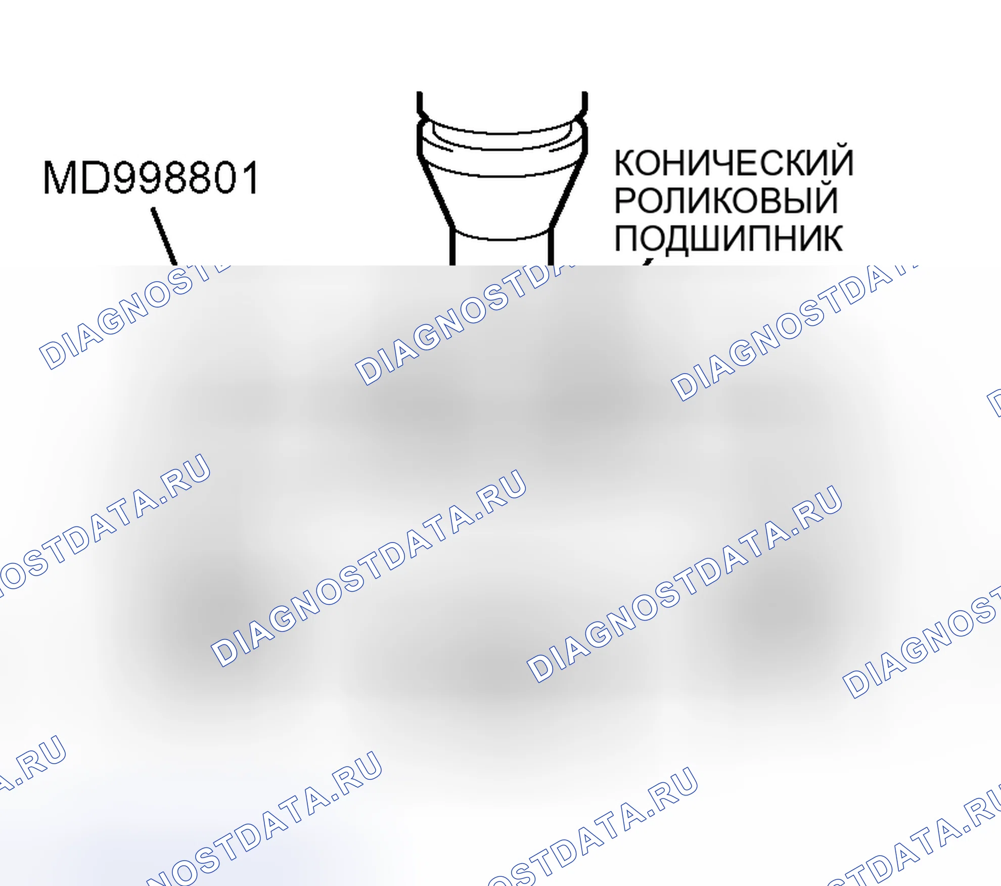 Рис. 103. Mitsubishi Lancer IX рестайлинг
