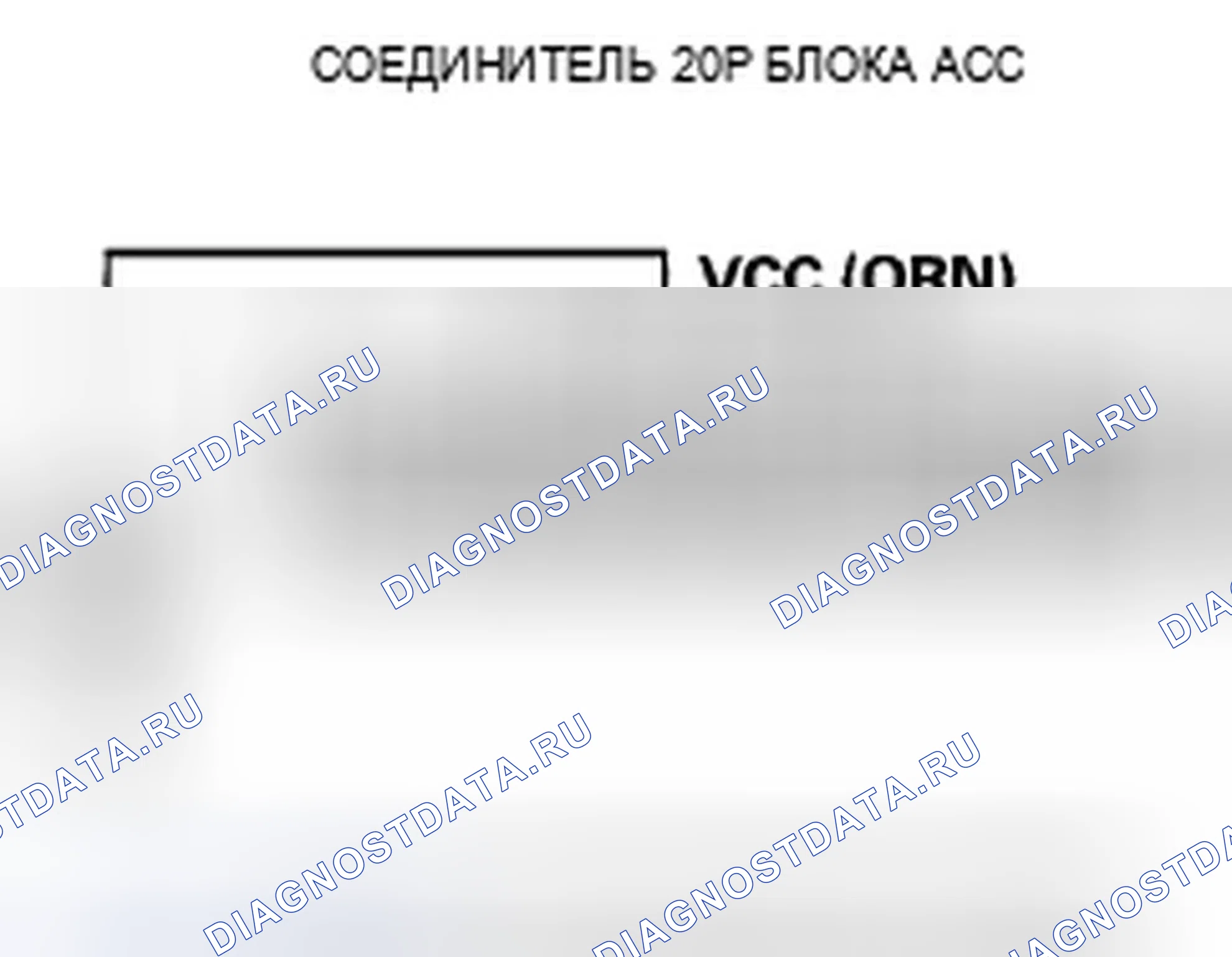 Рис. 75: расшифровка кода ошибки 50: Неисправность датчика давления тормозной жидкости Cal FR. Acura ZDX I