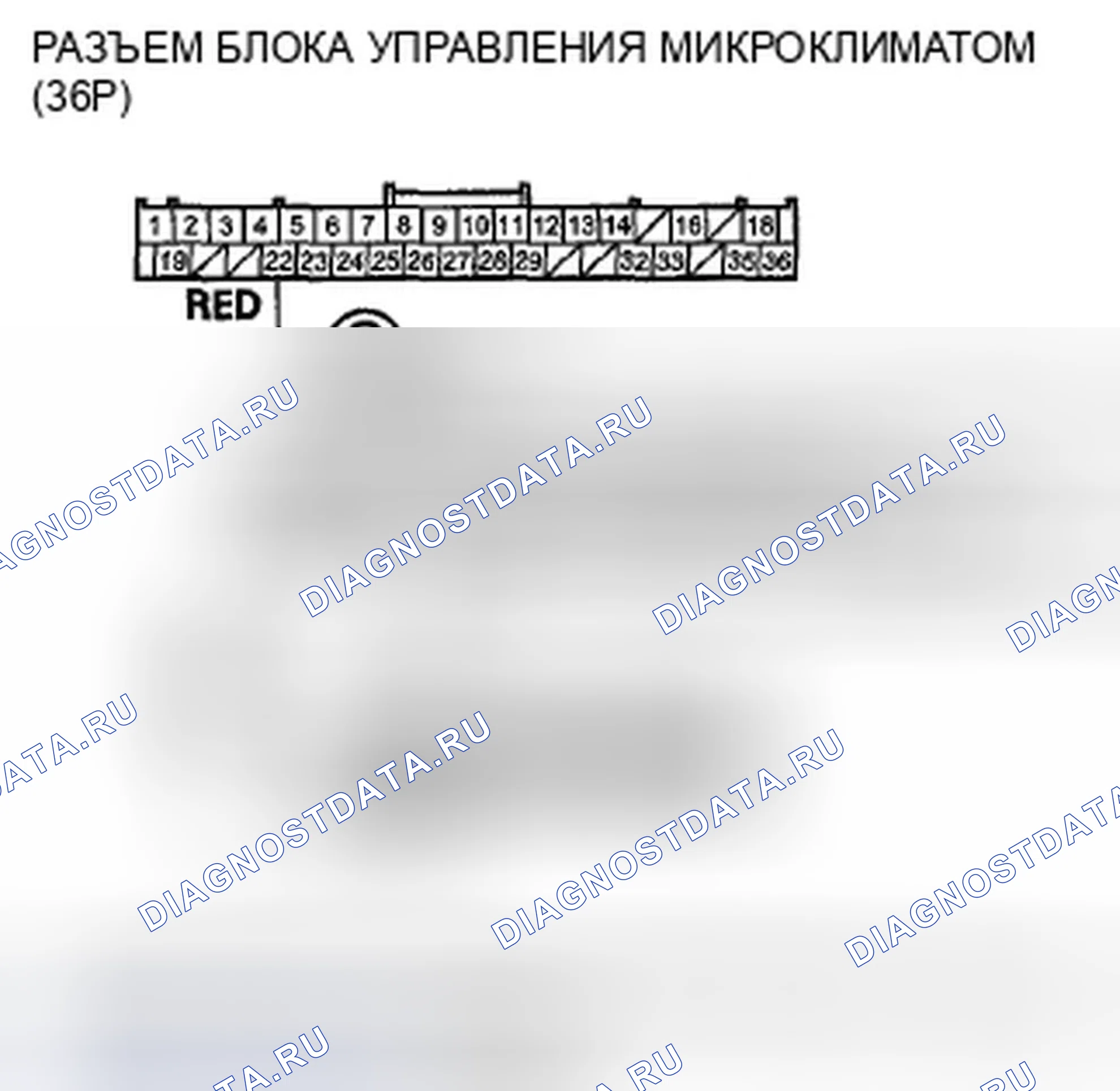 Рис. 103: расшифровка кода ошибки B1244 или индикатор расшифровка кода ошибки F: разомкнутый в цепи двигателя управления смешиванием воздуха сзади. Honda Pilot II