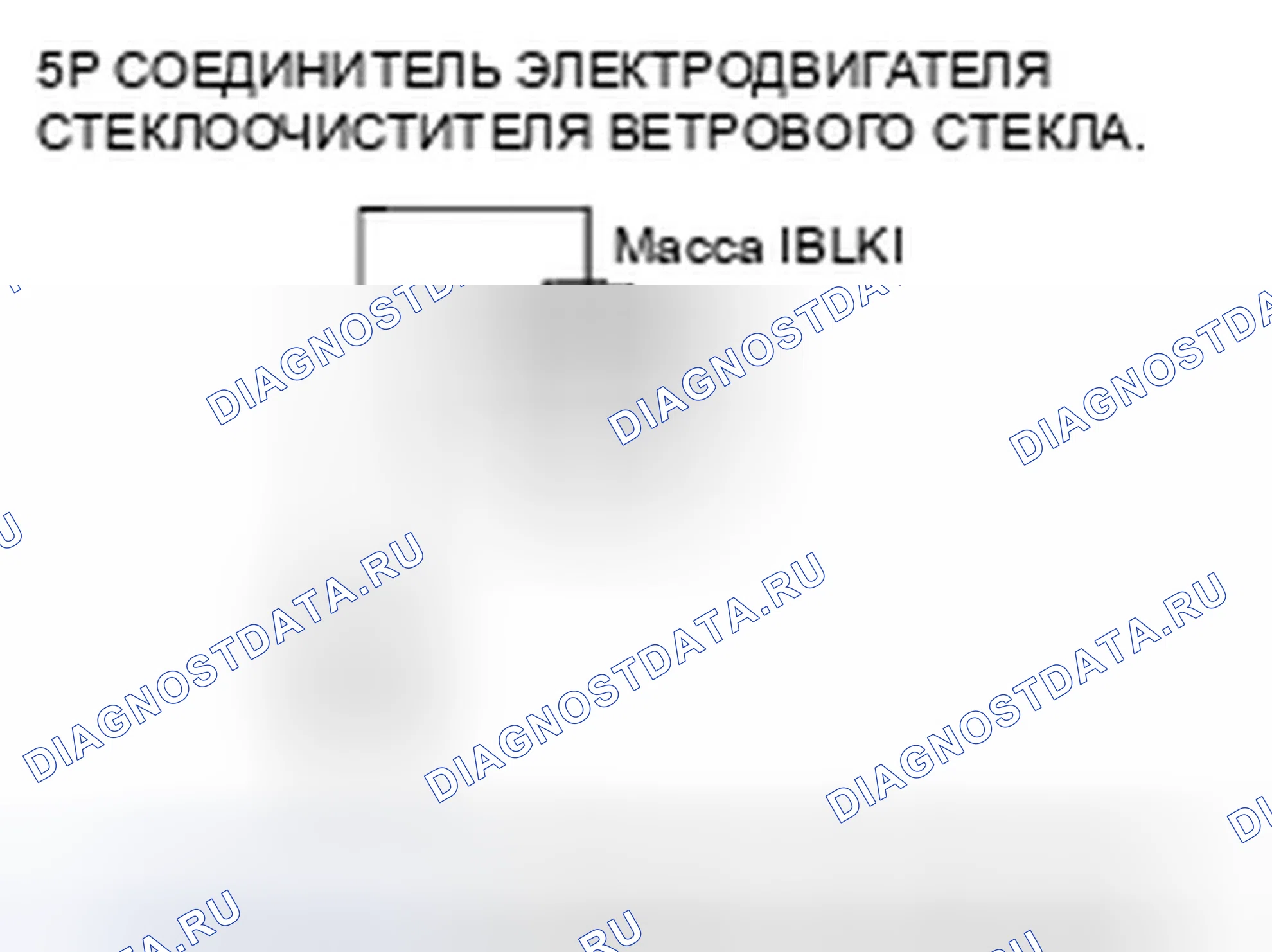 Рис. 8. Honda Civic VIII рестайлинг