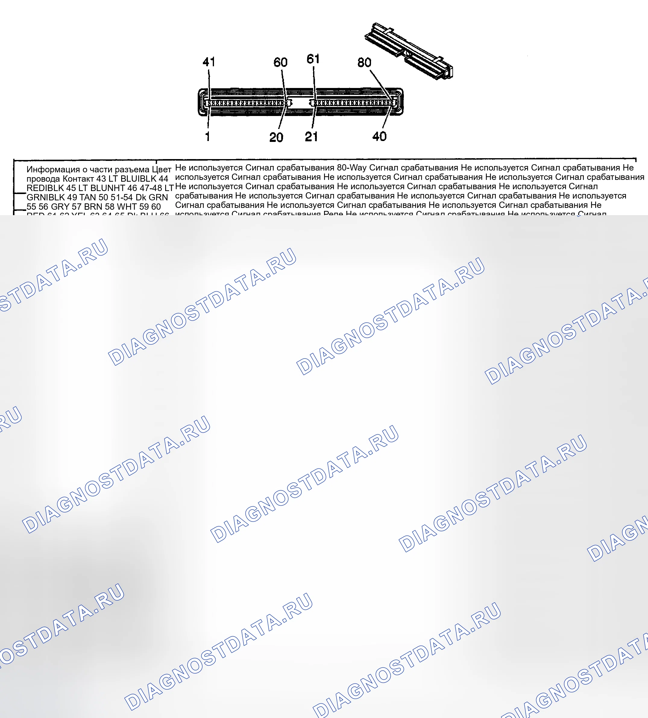 Рис. 348. Buick Park Avenue II рестайлинг