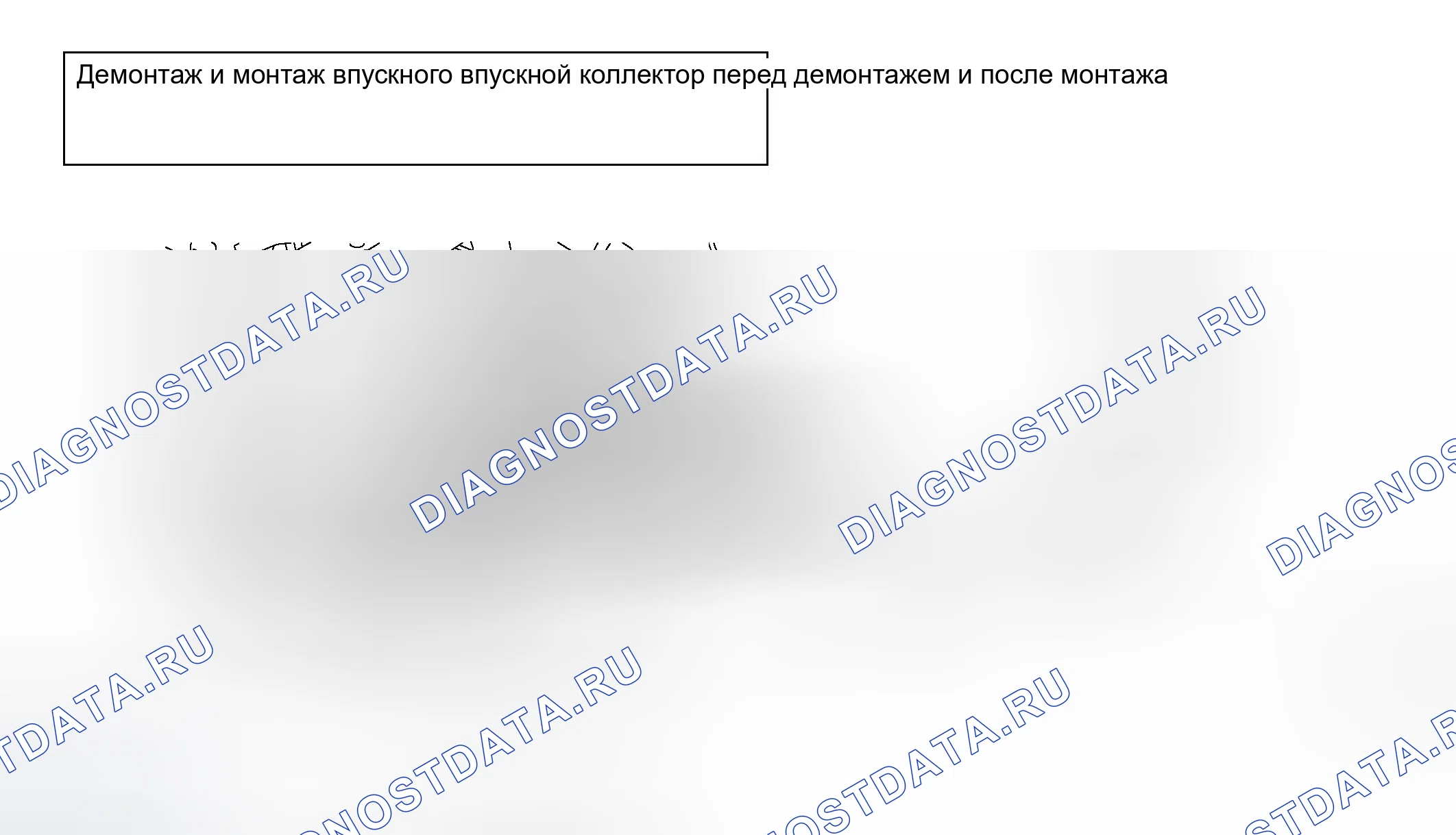 Рис. 5. Honda Grace I