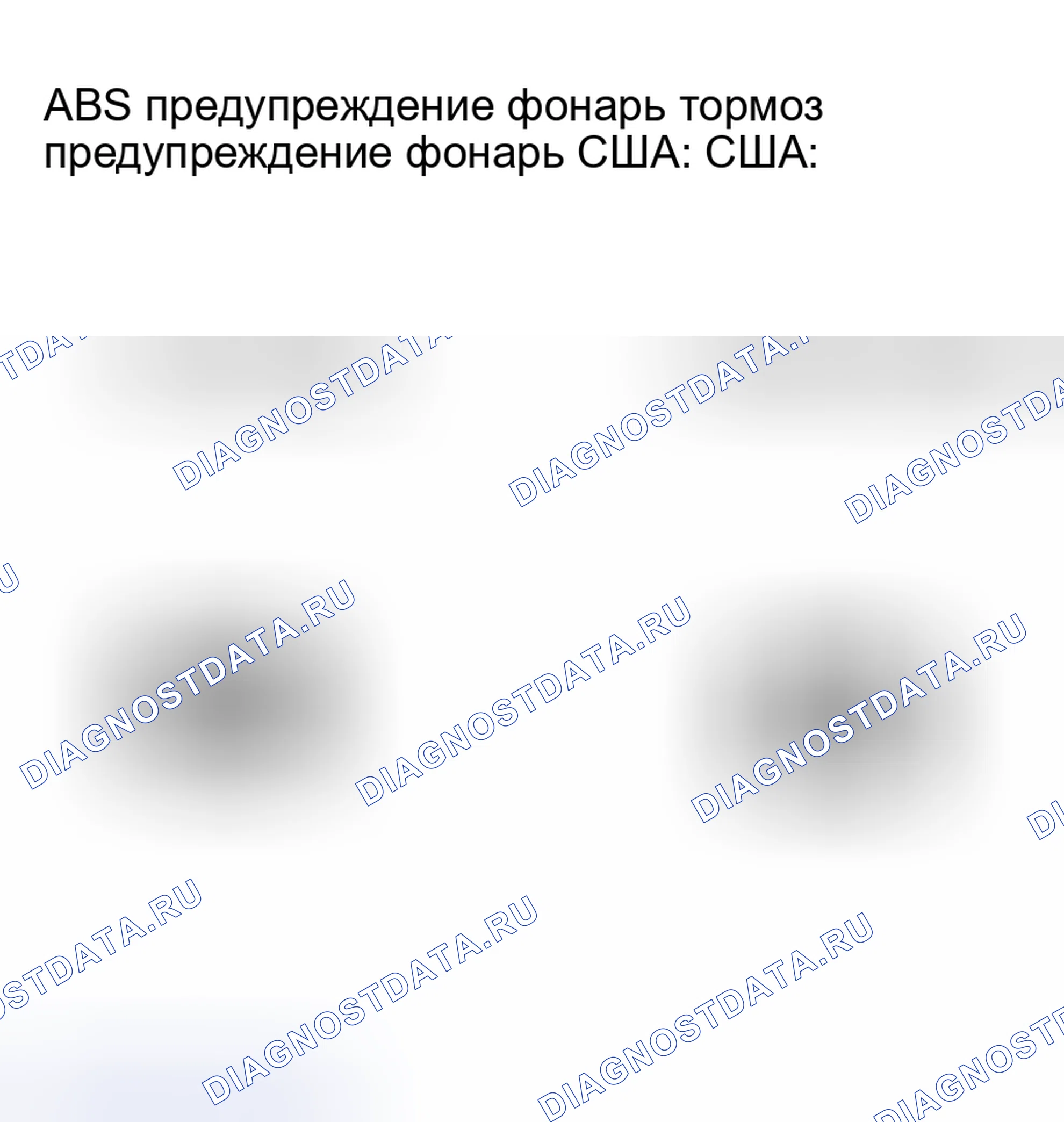 Рис. 91: ПРОВЕРКА РАБОТЫ. Toyota Camry Solara II
