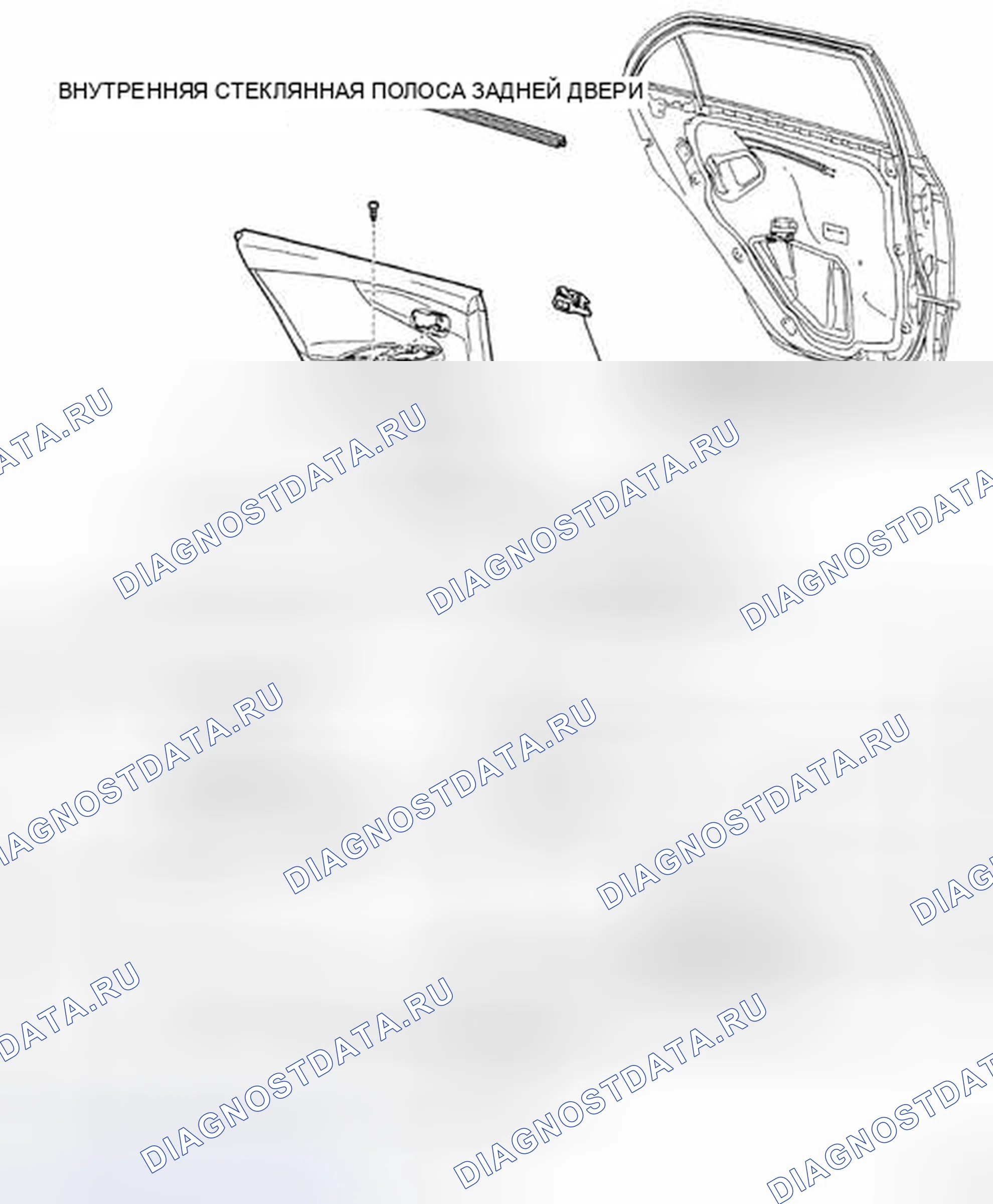 Рис. 33: КОМПОНЕНТЫ. Toyota Corolla X
