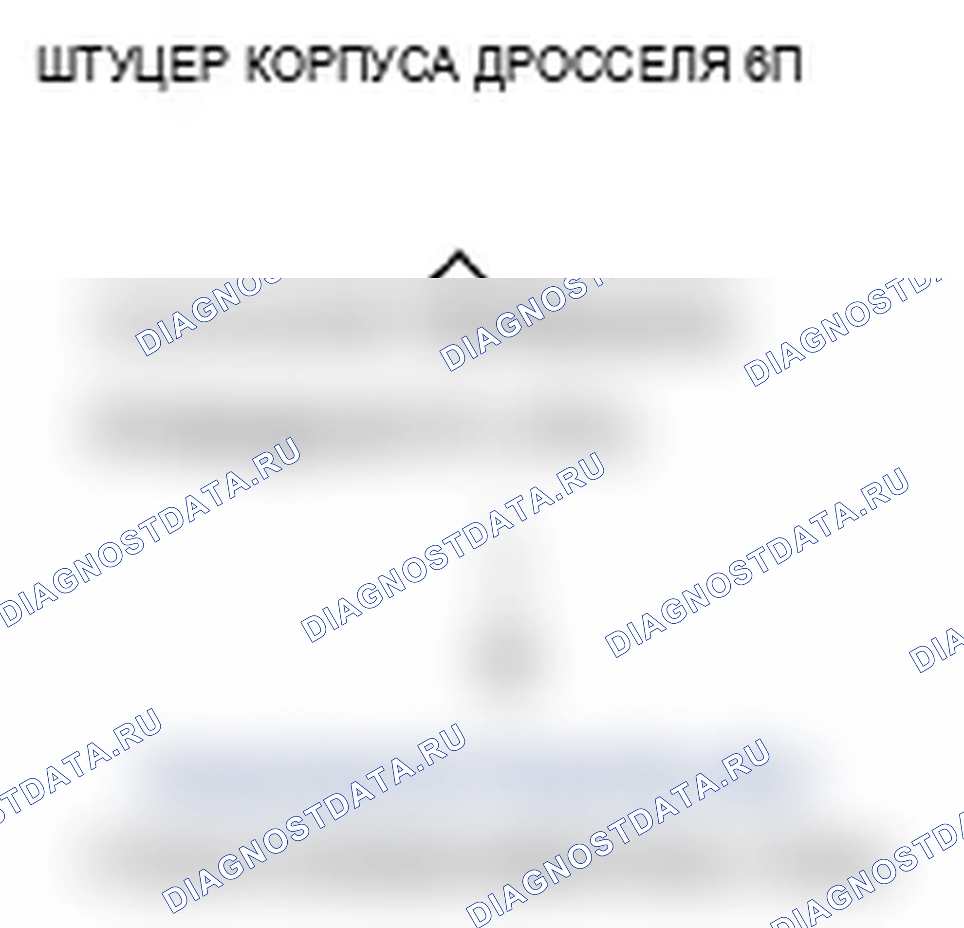 Рис. 20. Acura TL III рестайлинг