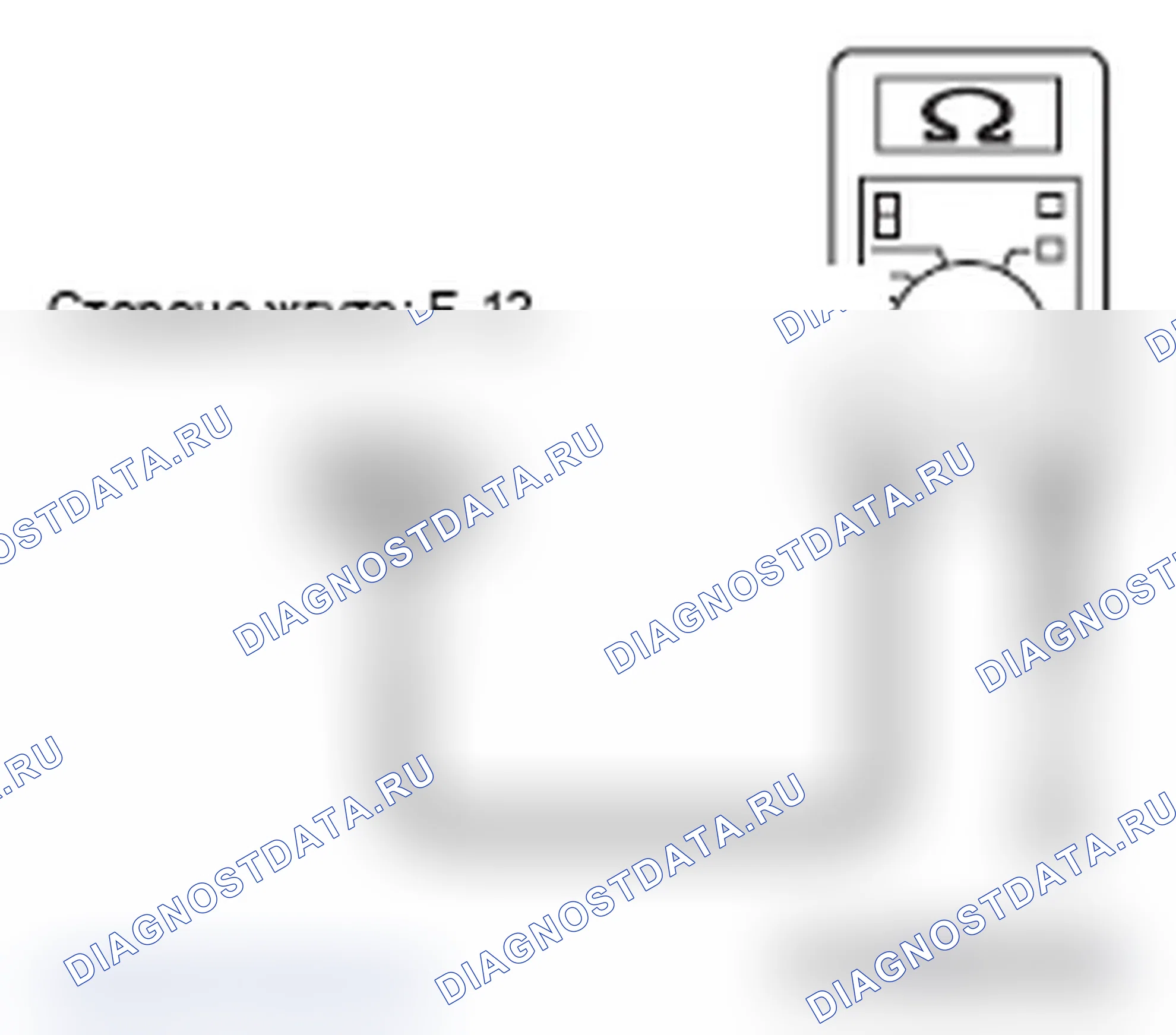 Рис. 404. Mitsubishi Lancer Ralliart X рестайлинг