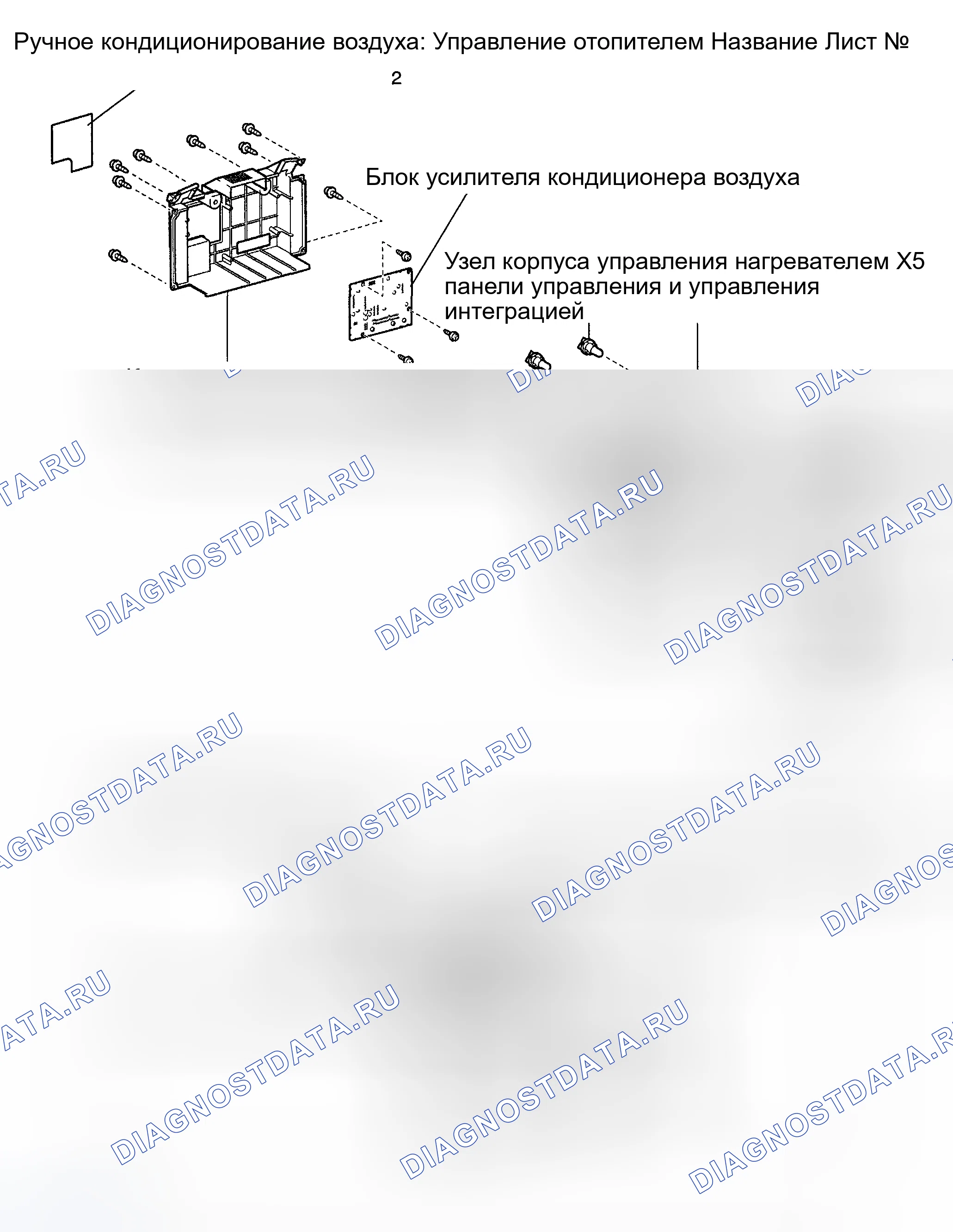 Рис. 169: КОМПОНЕНТЫ. Toyota Highlander I рестайлинг