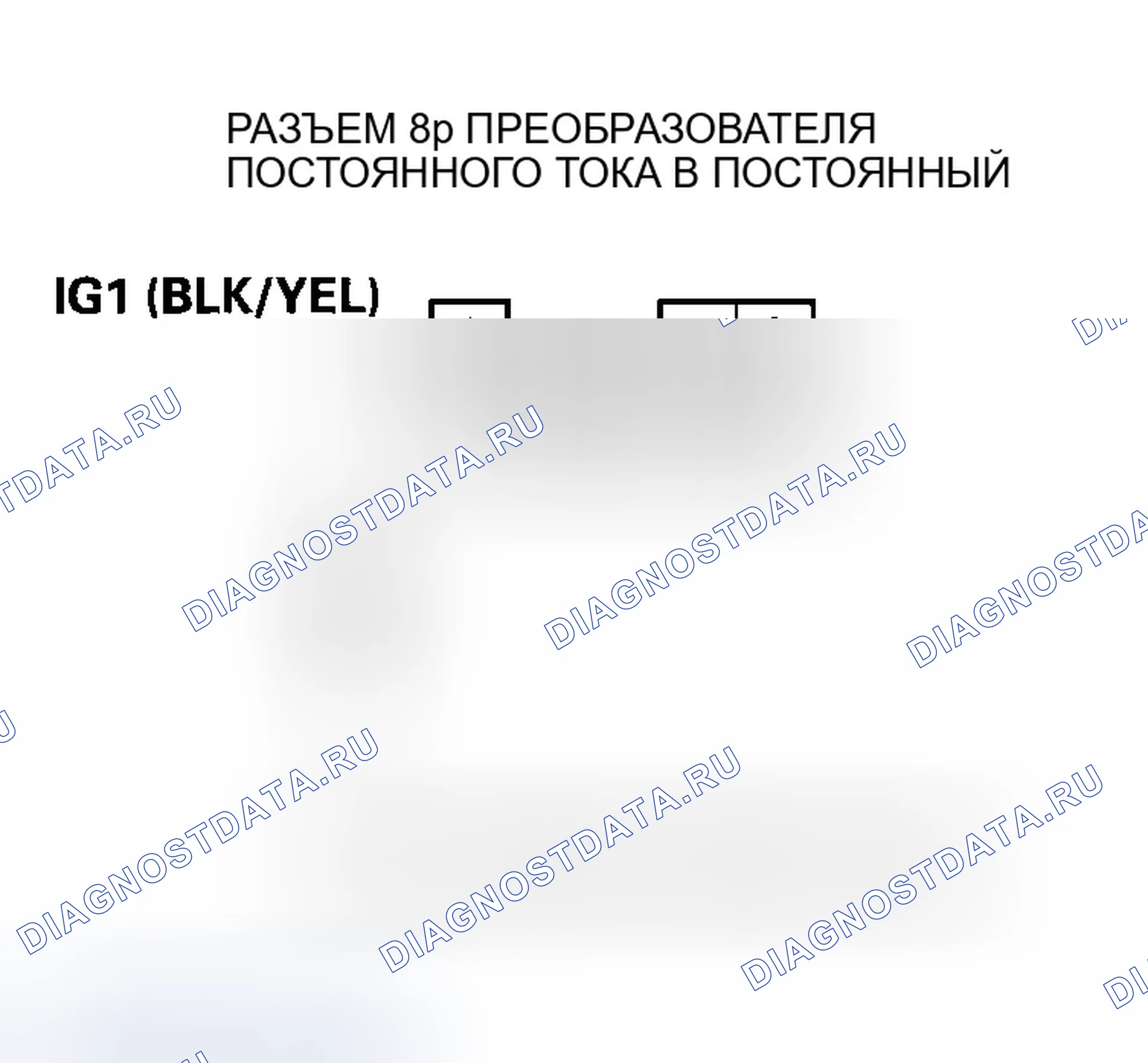 Рис. 318. Honda Insight ZE1