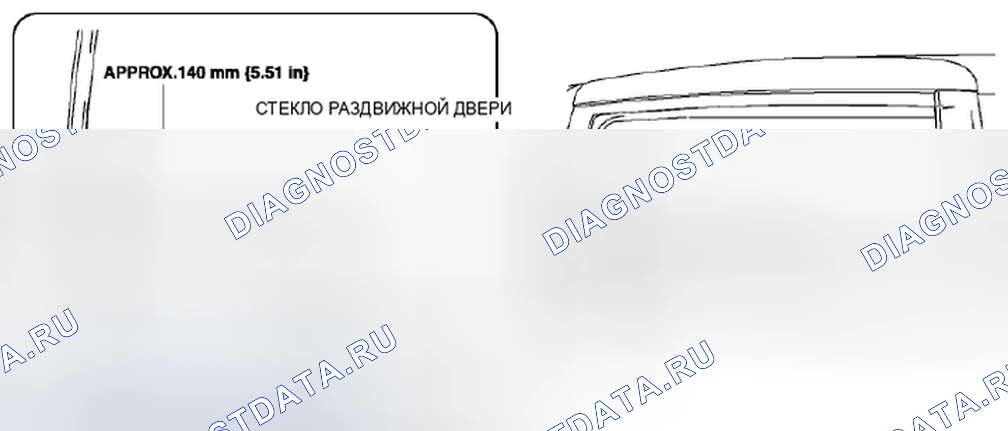 Рис. 13: СНЯТИЕ / УСТАНОВКА СТЕКЛА РАЗДВИЖНОЙ ДВЕРИ. Honda Civic IX рестайлинг