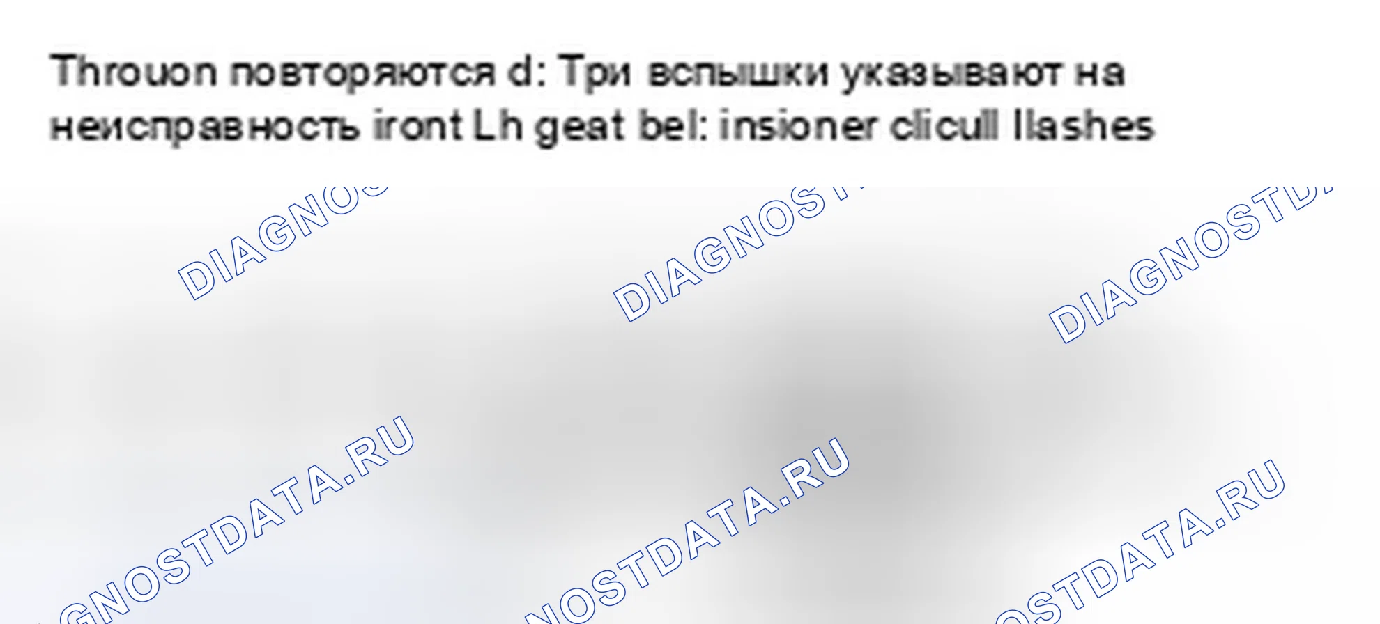 Рис. 54. Infiniti FX45 I рестайлинг