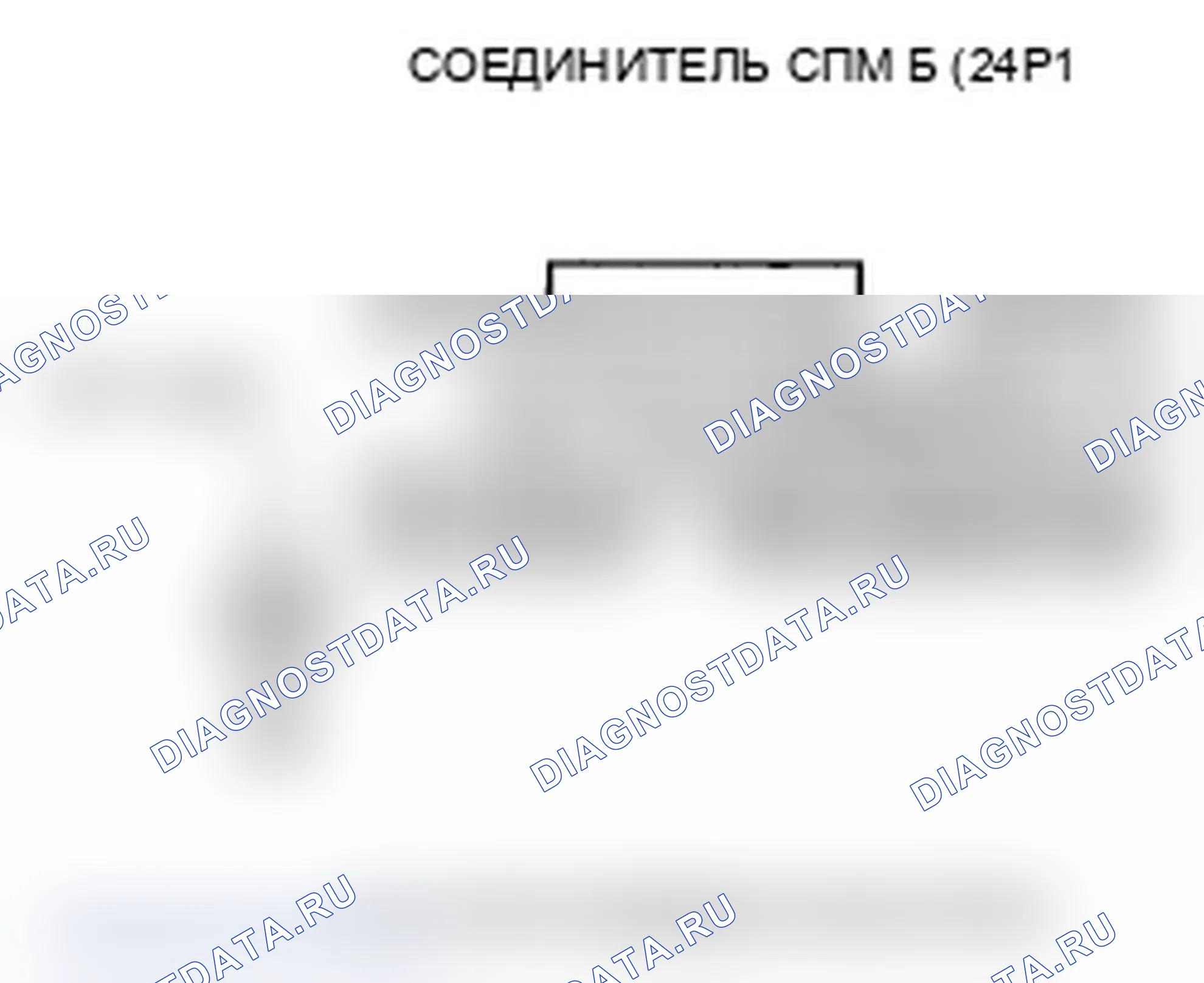 Рис. 82. Acura RL II рестайлинг