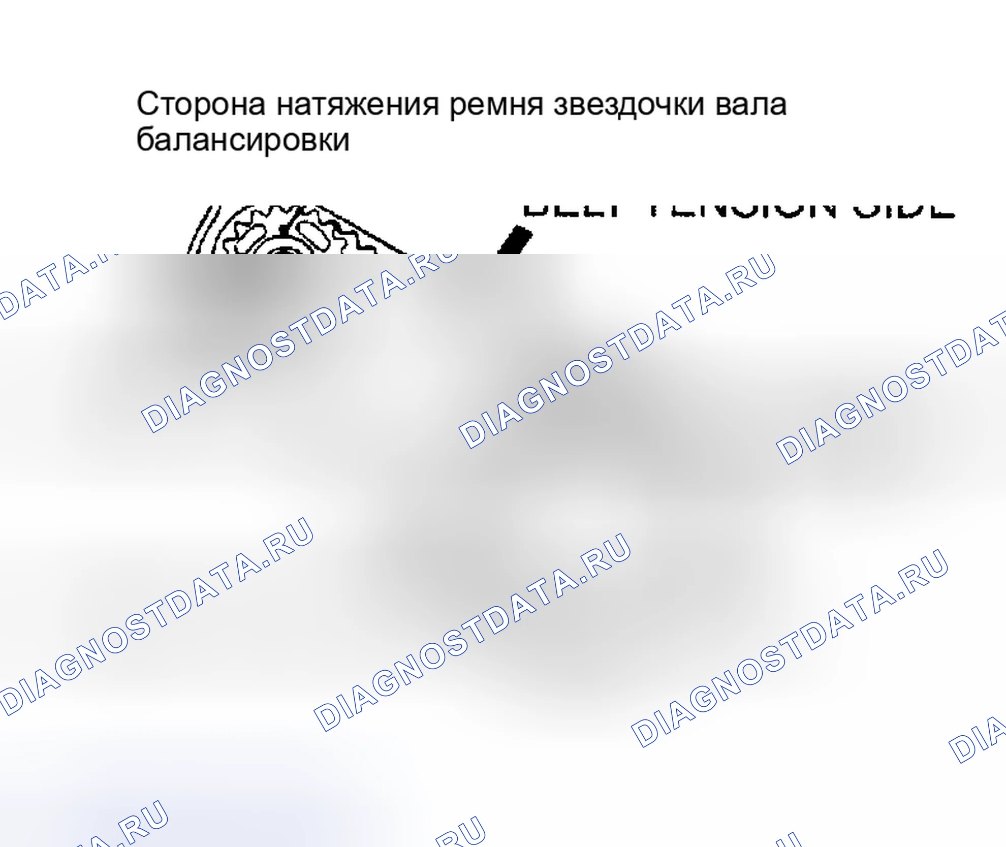 Рис. 63. Honda CR-X II