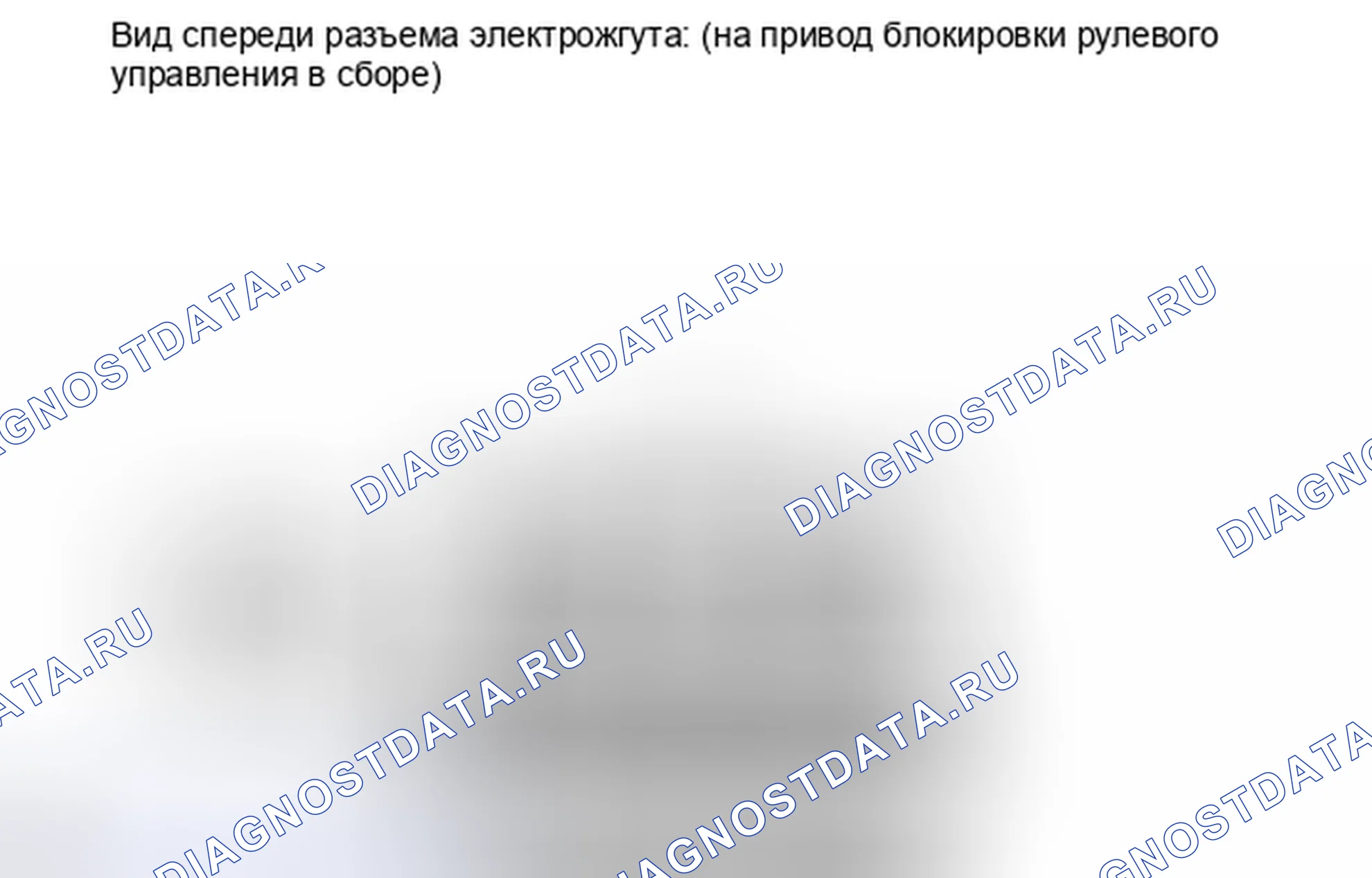 Рис. 76. Lexus IS F I