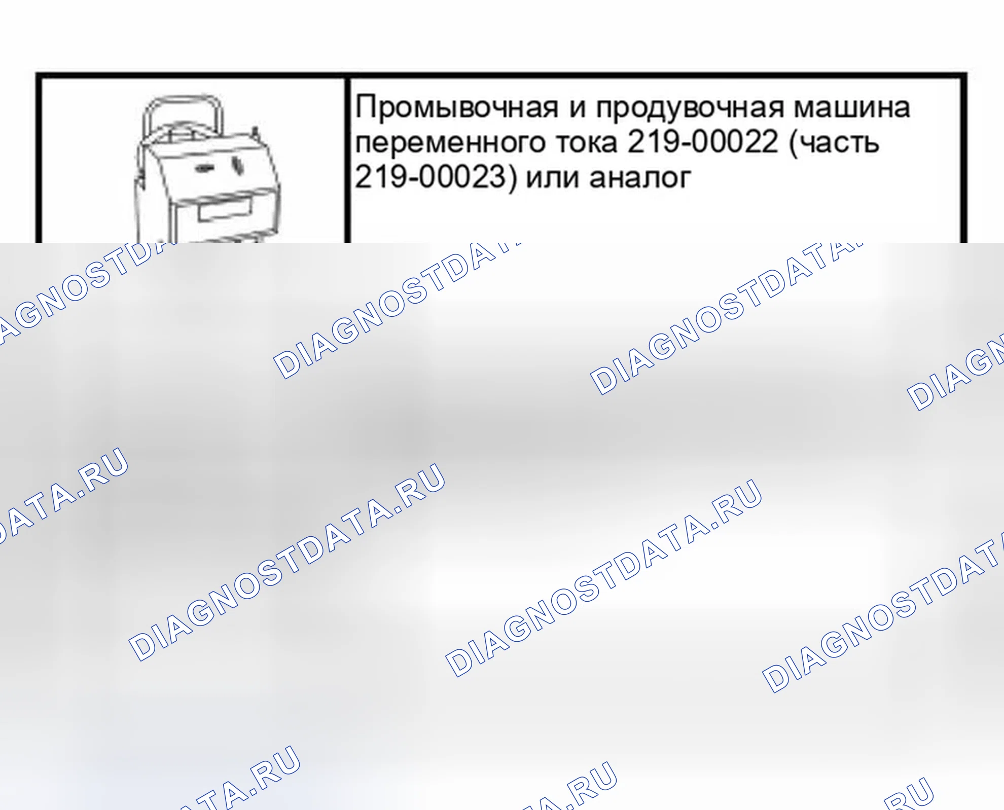 Рис. 91: Промывка системы кондиционирования воздуха (A / C). Ford Pickup F150 