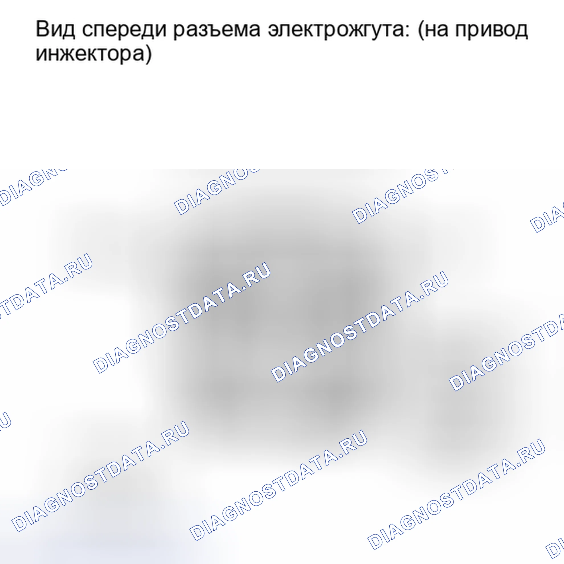 Рис. 340: ПОРЯДОК ВЫПОЛНЕНИЯ РАБОТ. Honda Accord IV