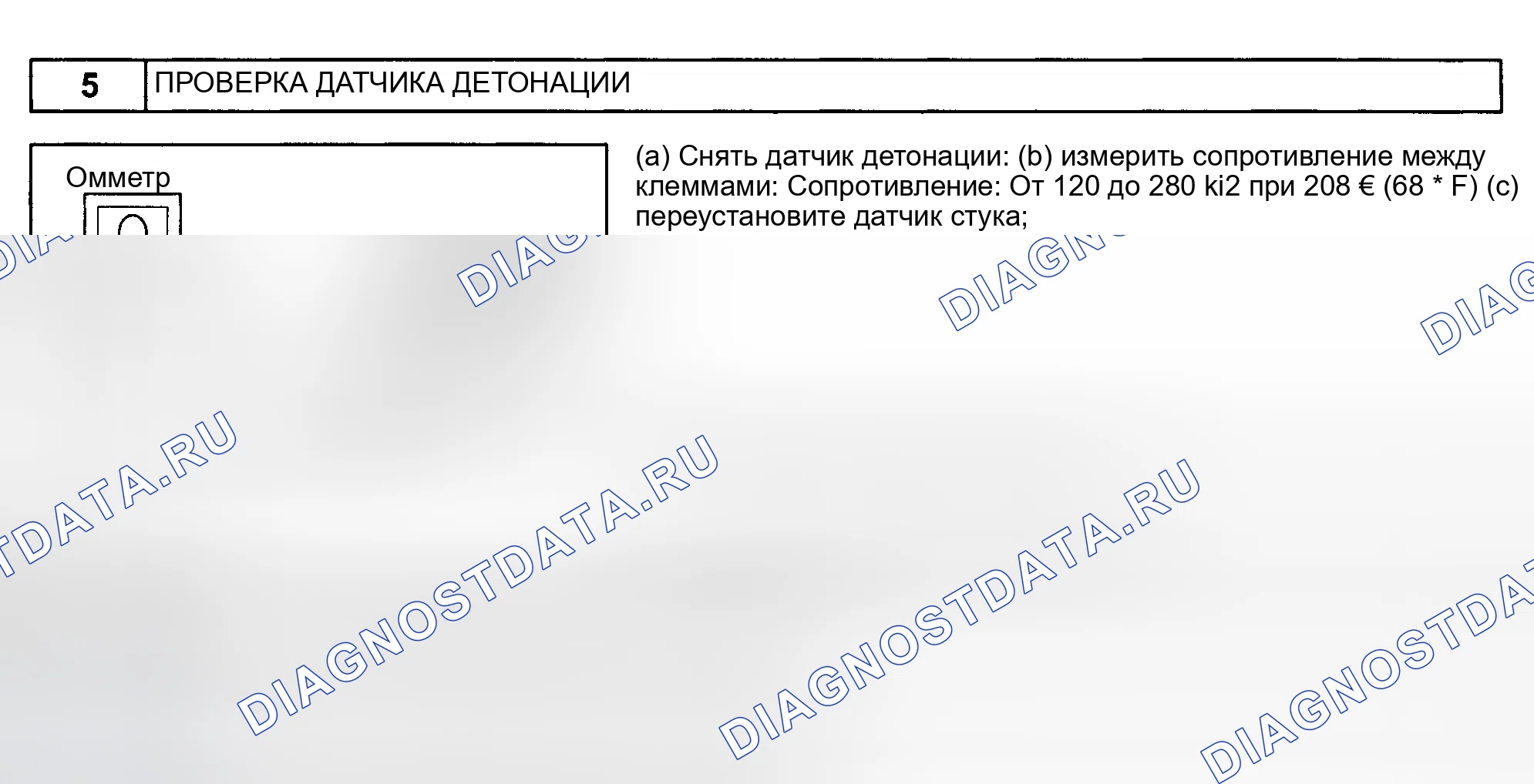 Рис. 1677. Toyota Camry XV30