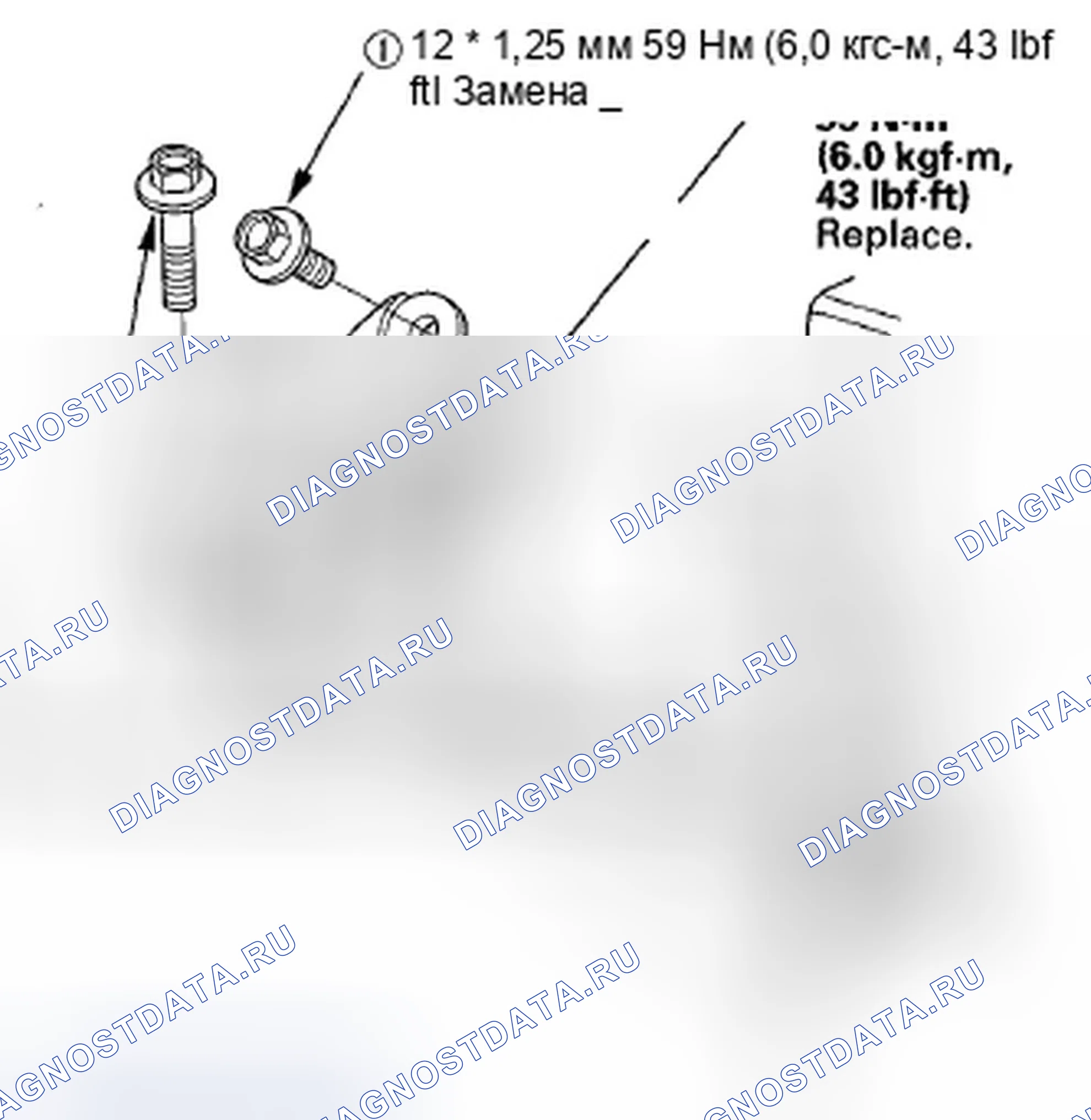 Рис. 196. Honda Fit GE