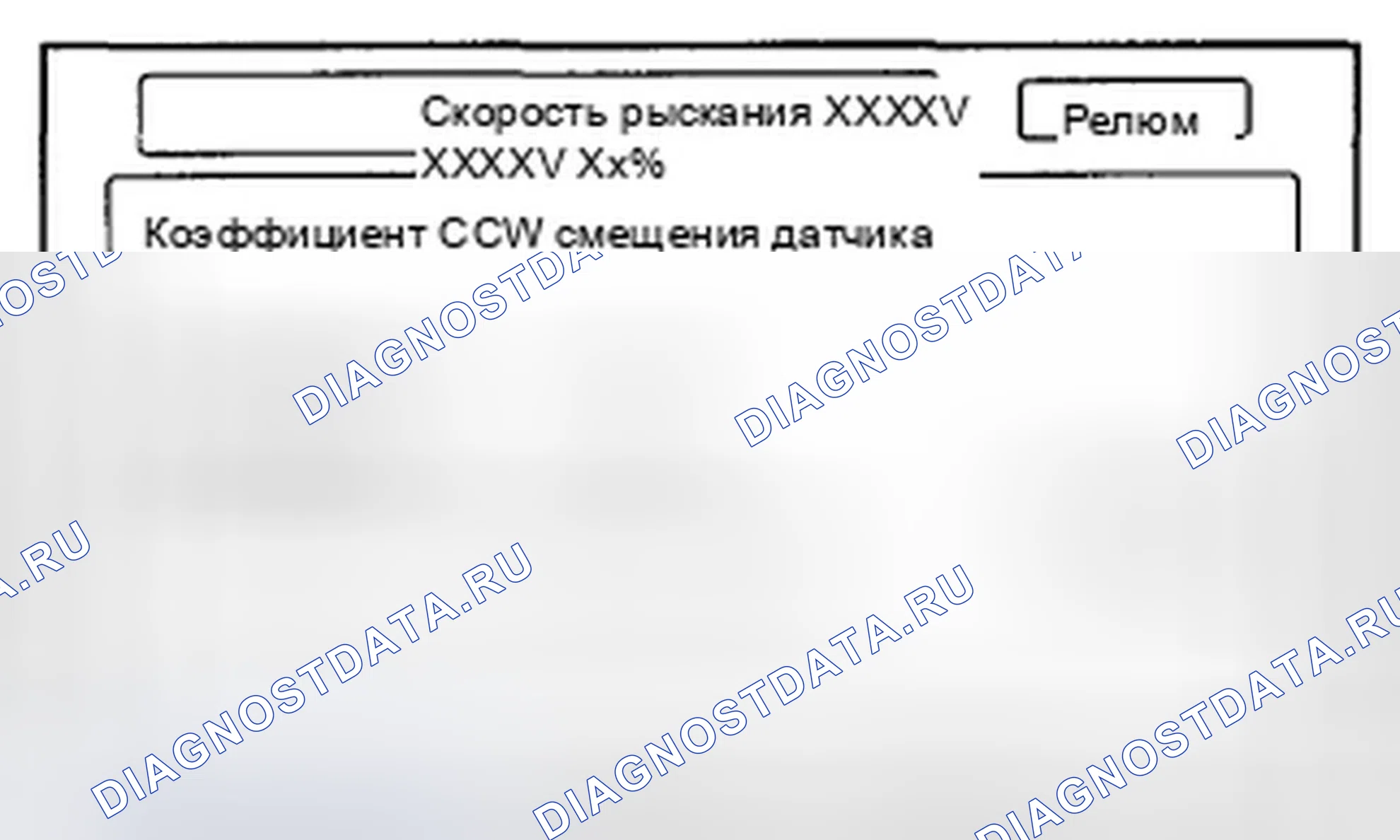 Рис. 255. Honda Insight ZE2