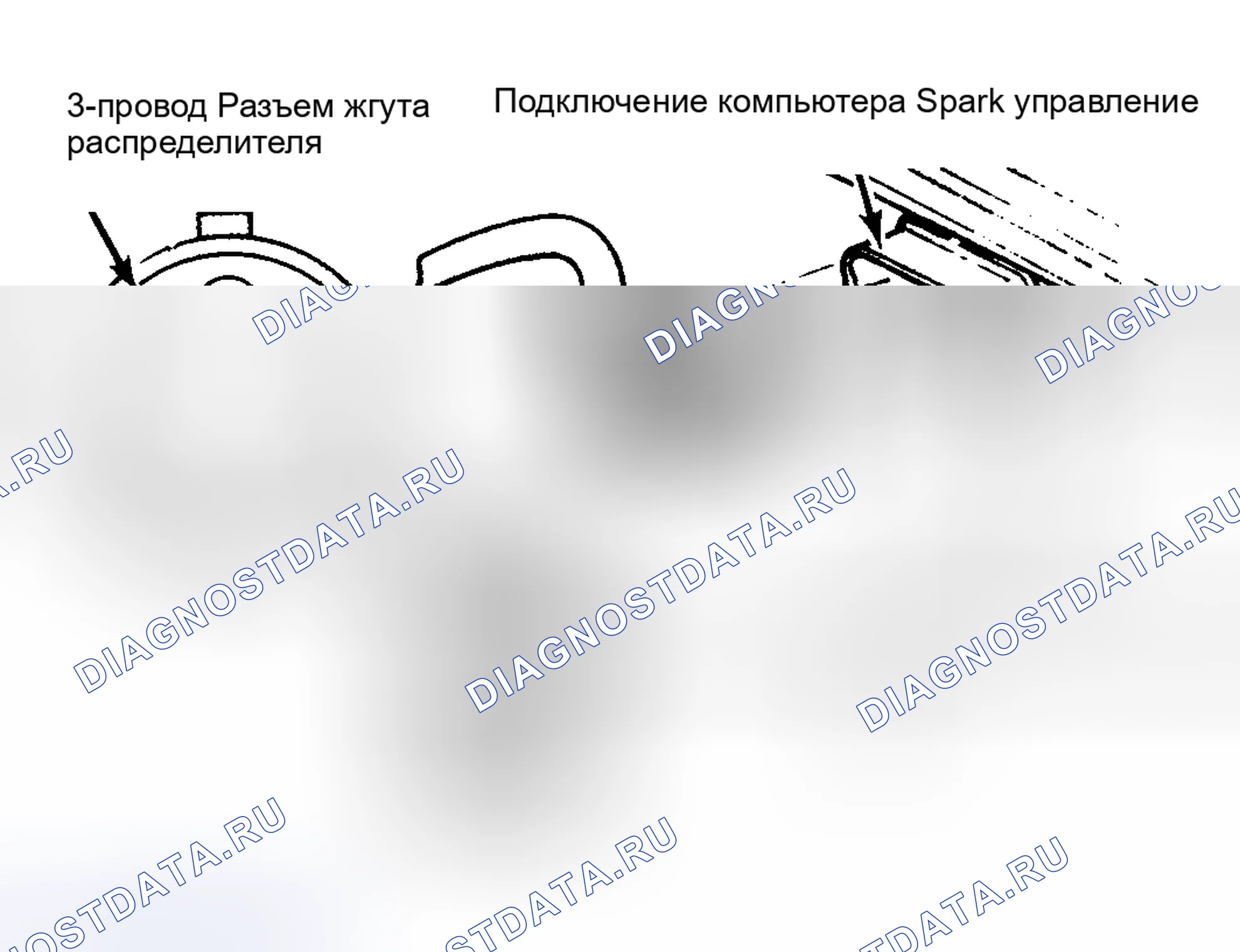 Рис. 258. Plymouth Voyager I