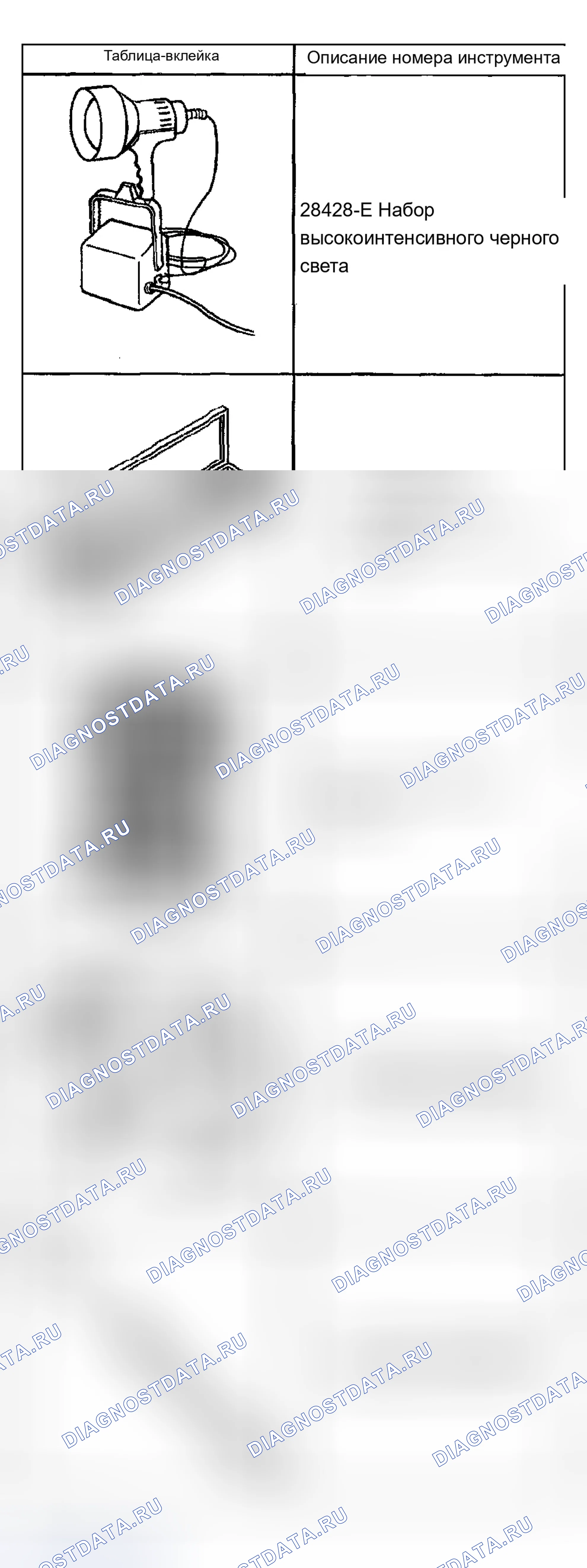 Рис. 1487. Chevrolet Chevy Express H2500 
