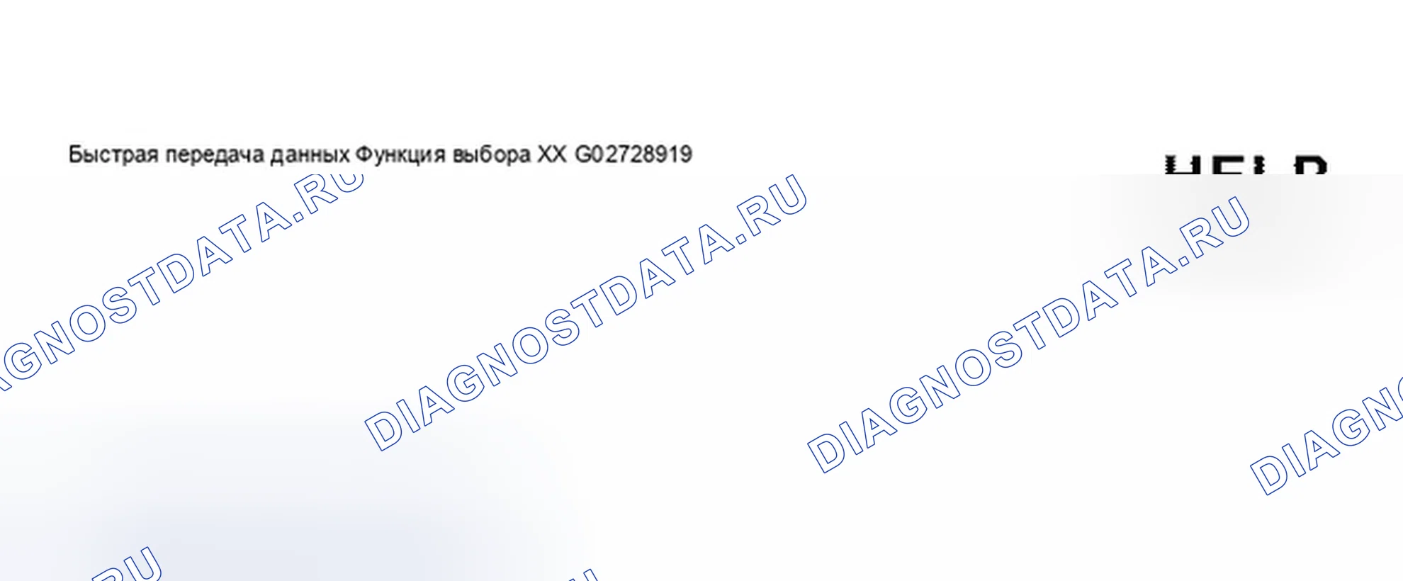 Рис. 20. Audi A8 D2