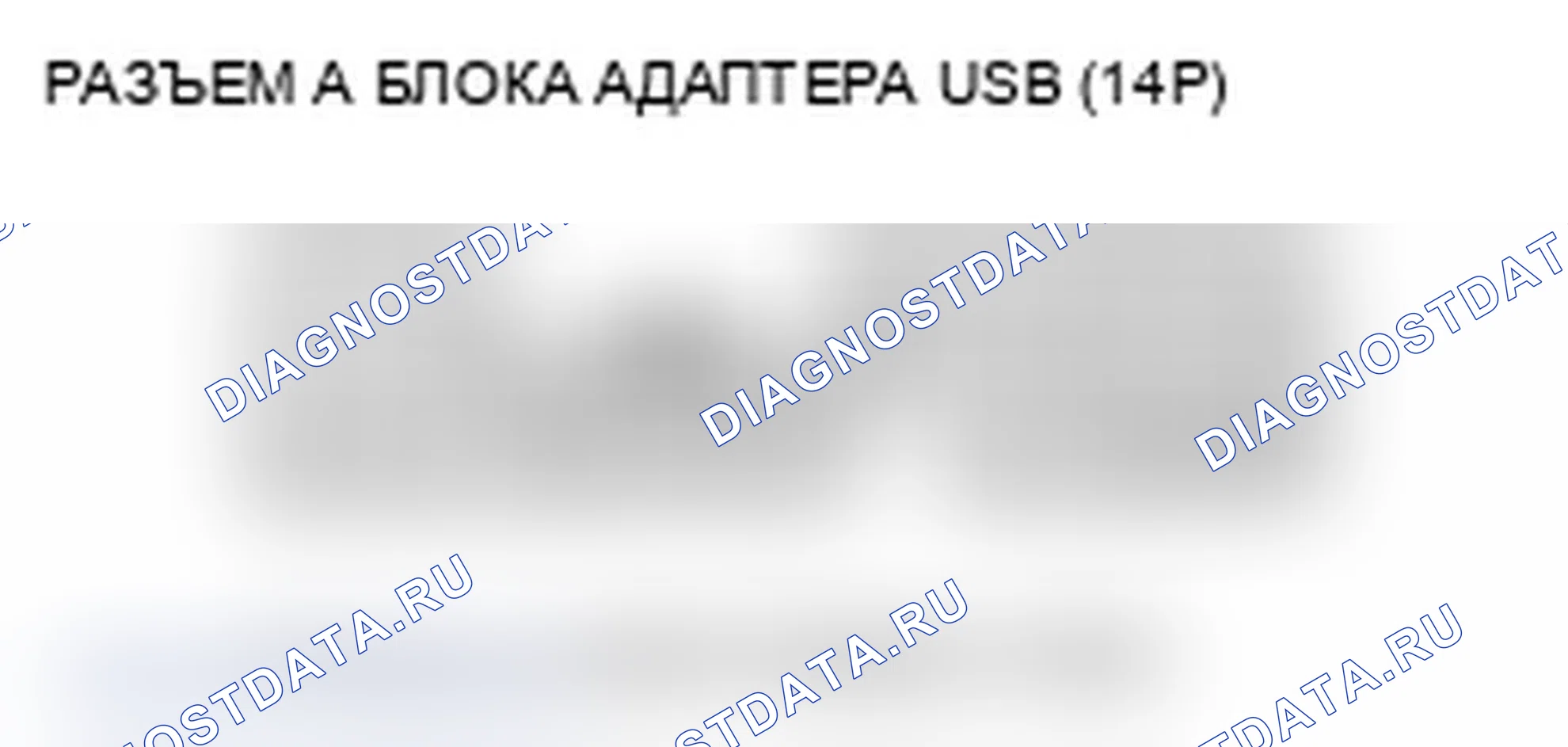Рис. 156. Acura TL IV
