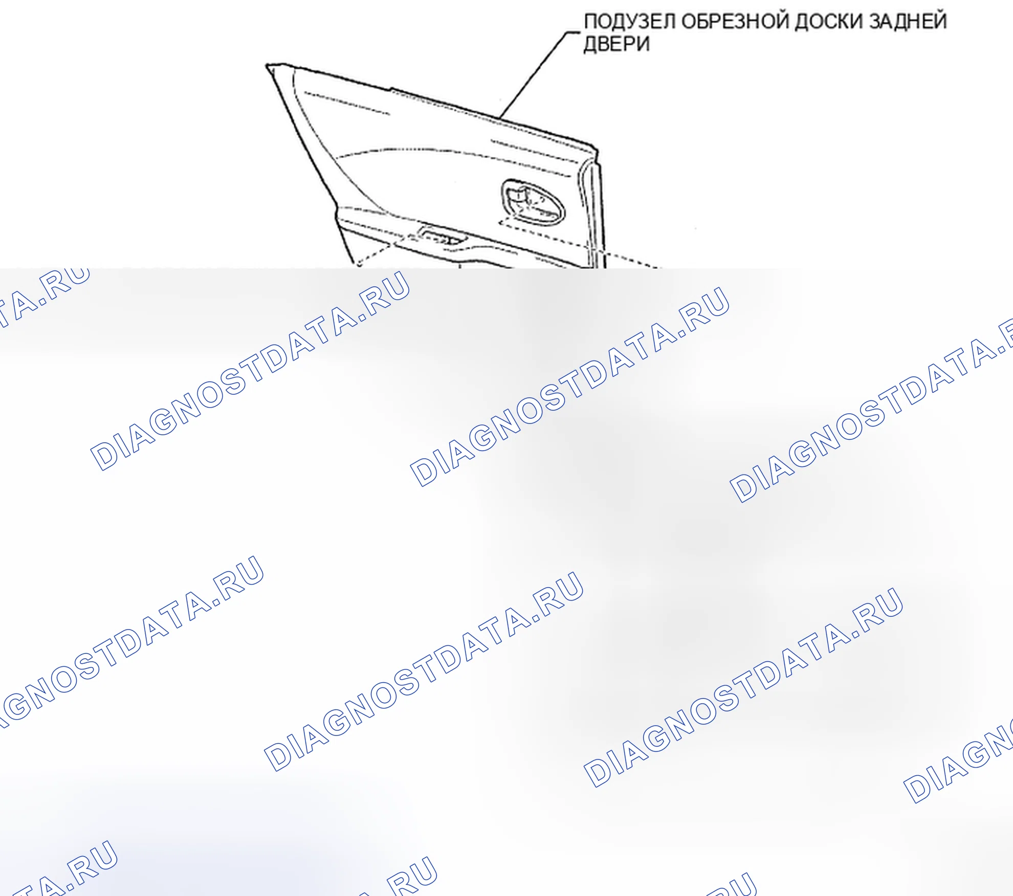 Рис. 130: КОМПОНЕНТЫ. Toyota Yaris II
