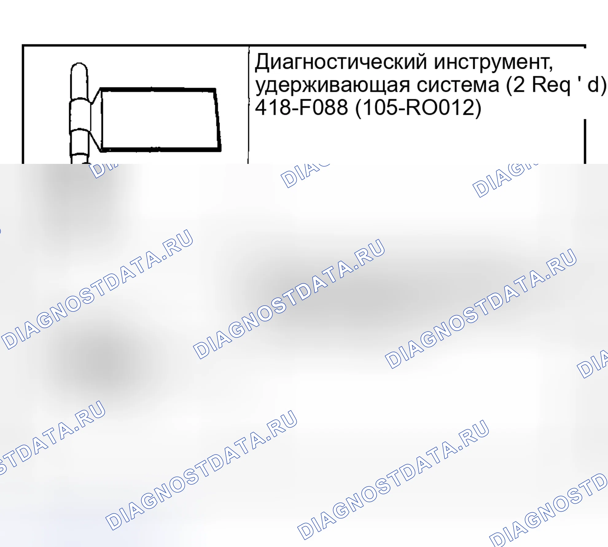 Рис. 3: Специальный инструмент(ы). Ford Pickup F250 Super Duty I