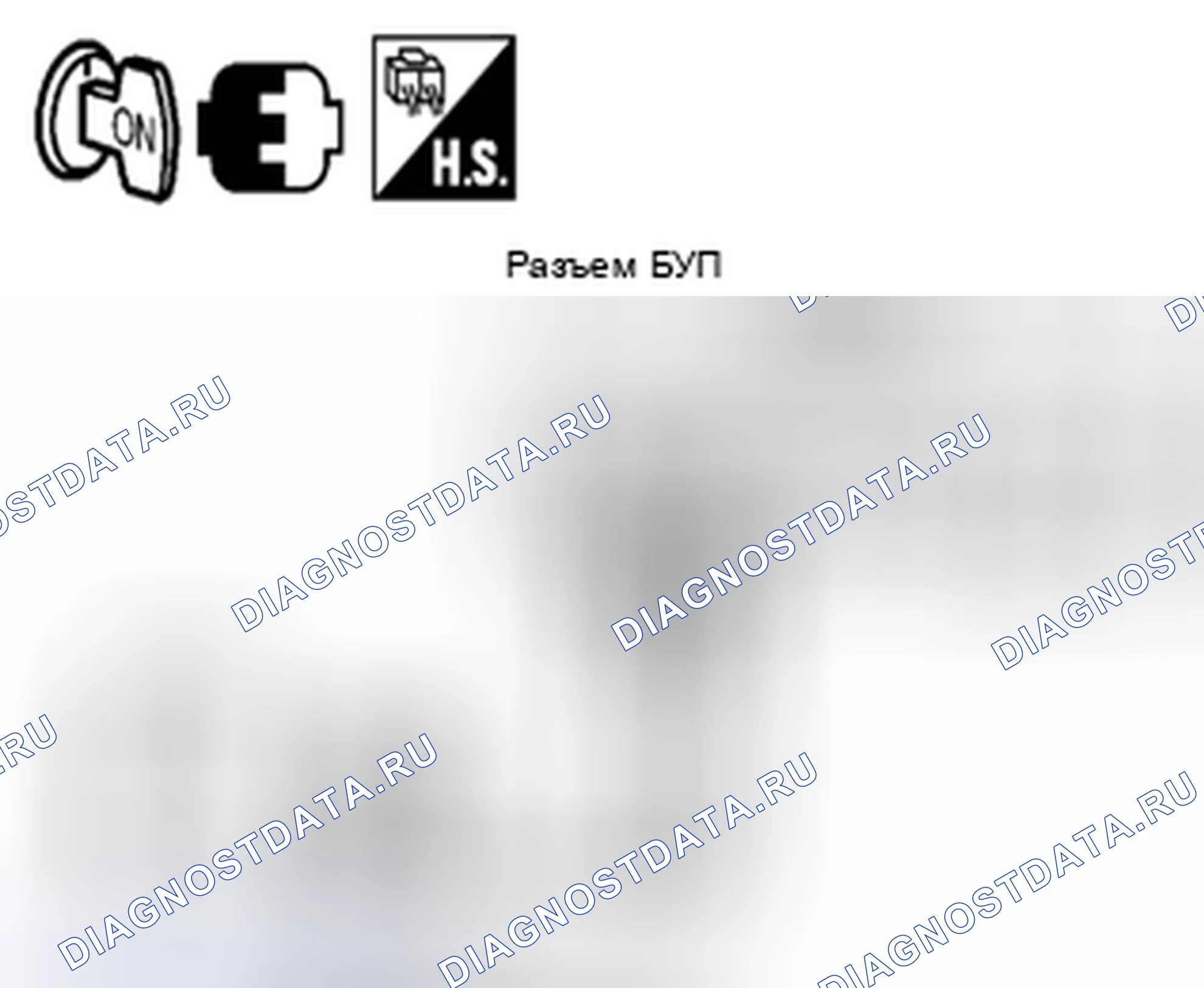 Рис. 22: Процедура диагностики. Suzuki Equator I