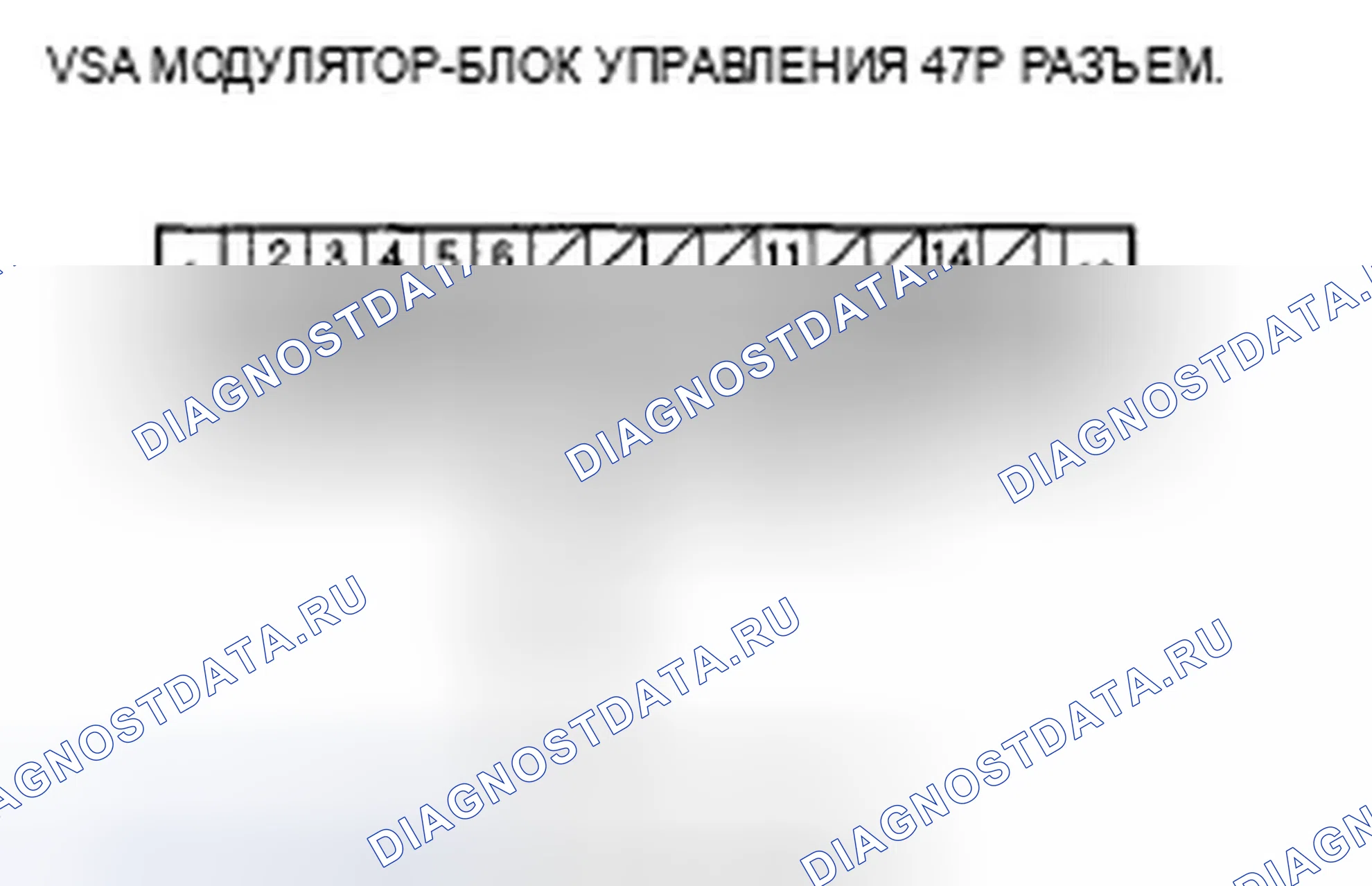 Рис. 65. Acura TSX I