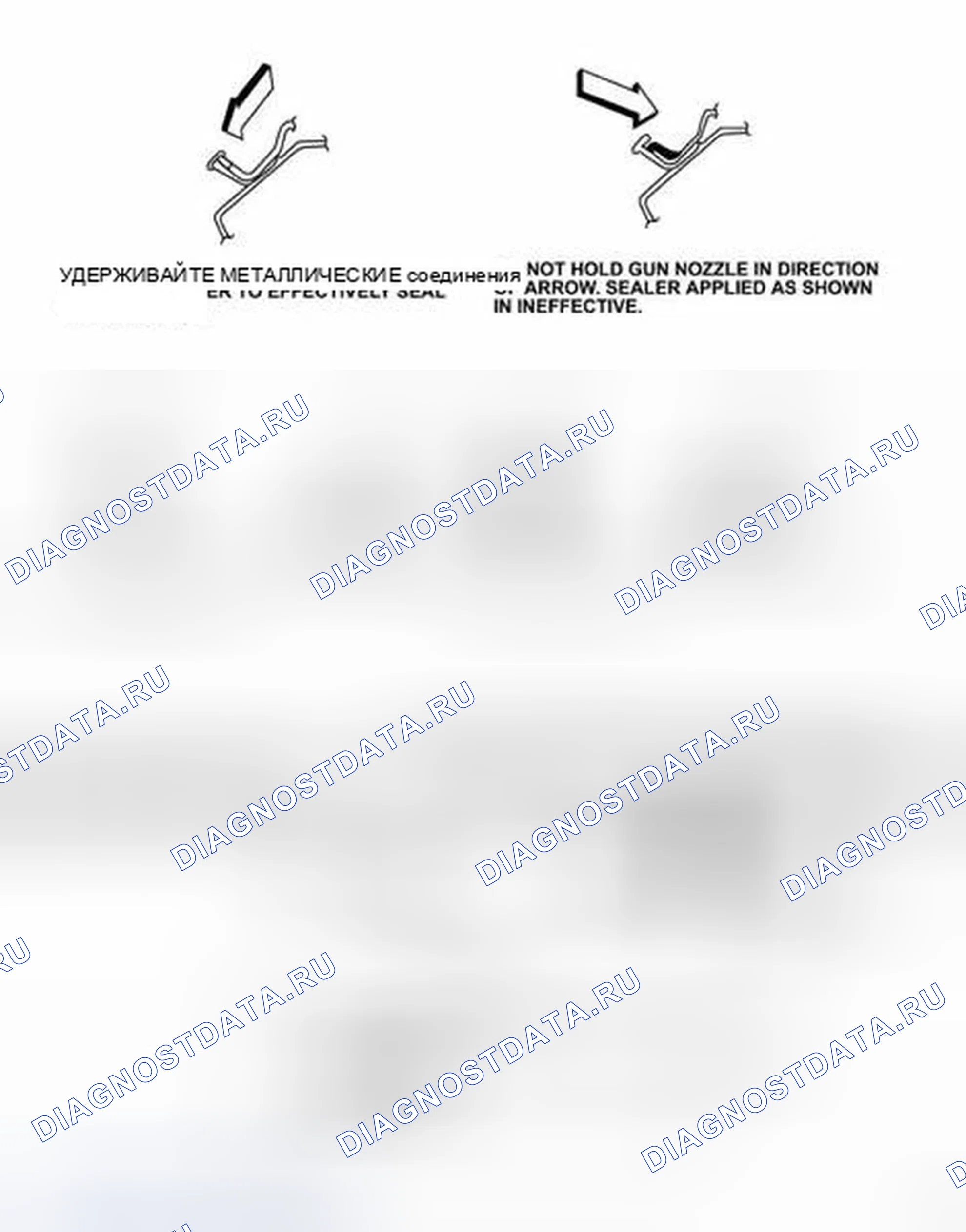Рис. 120. Dodge Journey I