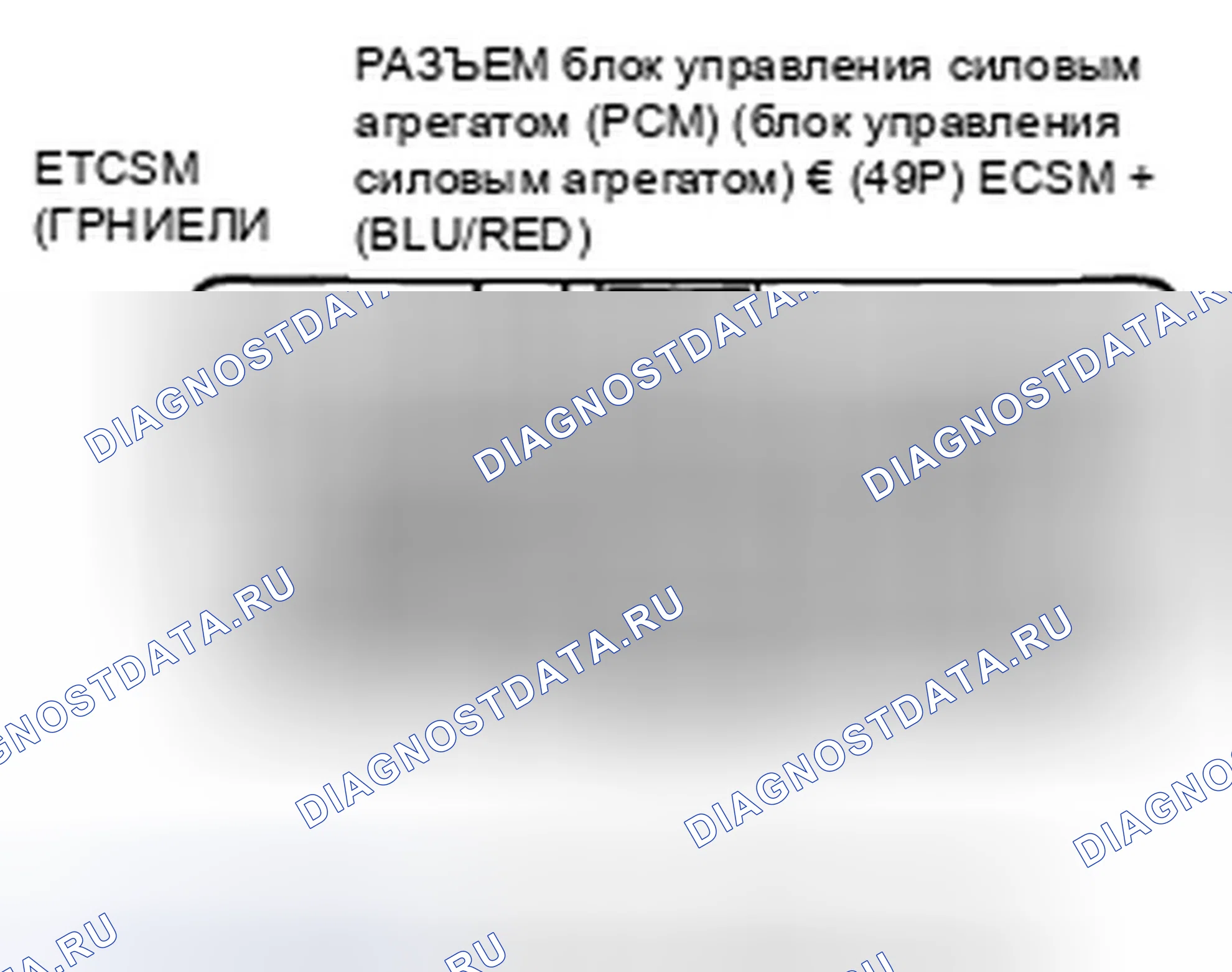 Рис. 824. Honda CR-V III рестайлинг