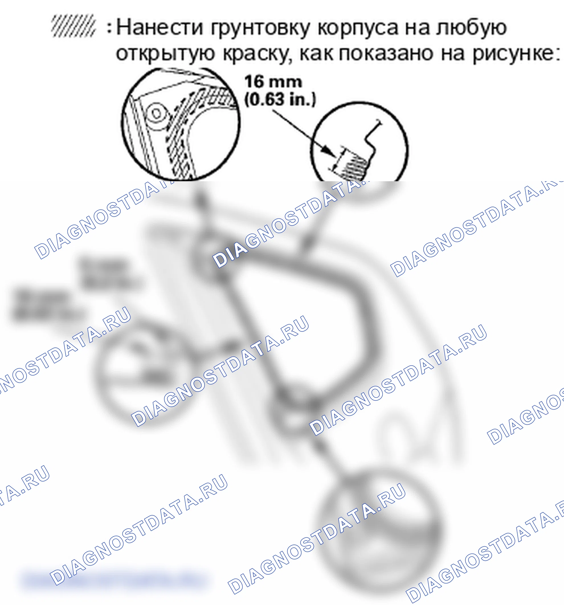 Рис. 76. Honda Fit GE