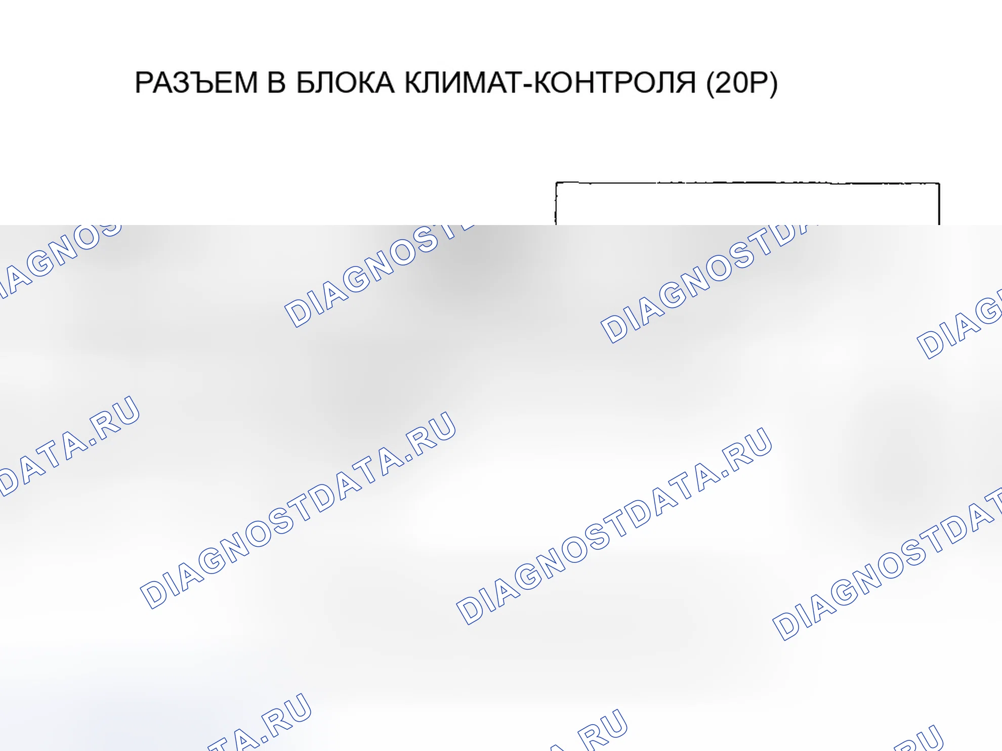 Рис. 45: Индикатор расшифровка кода ошибки J: Короткое замыкание в цепи двигателя управления смешиванием воздуха. Honda Odyssey II
