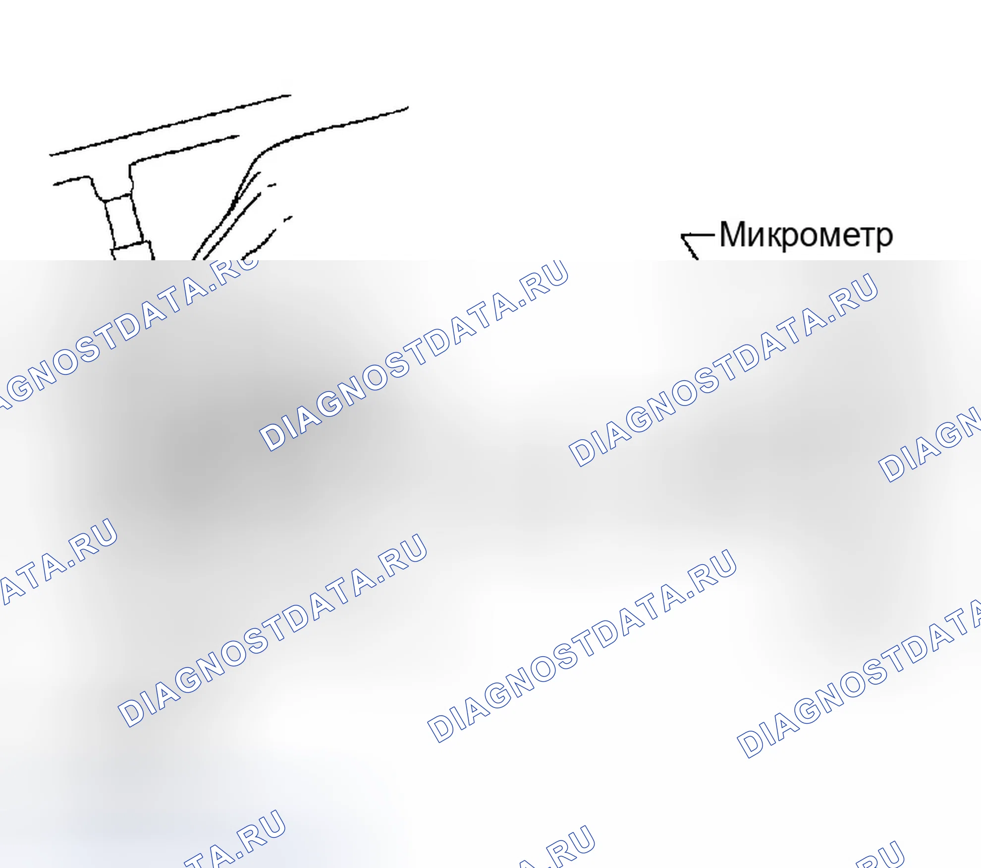Рис. 327: Диаметр штока клапана. Infiniti FX35 I