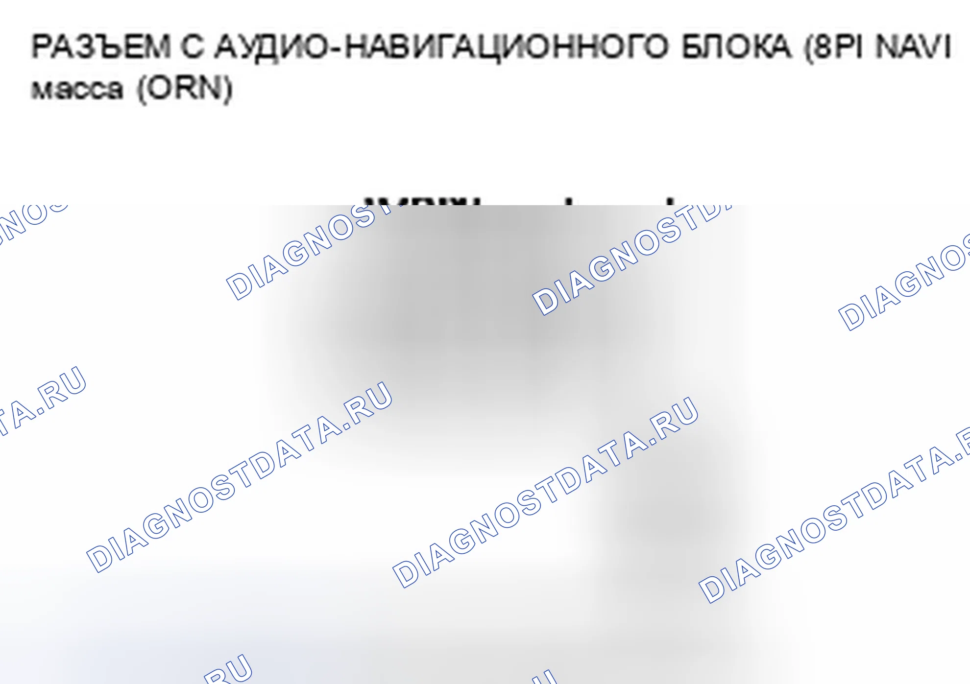 Рис. 203. Honda CR-V III