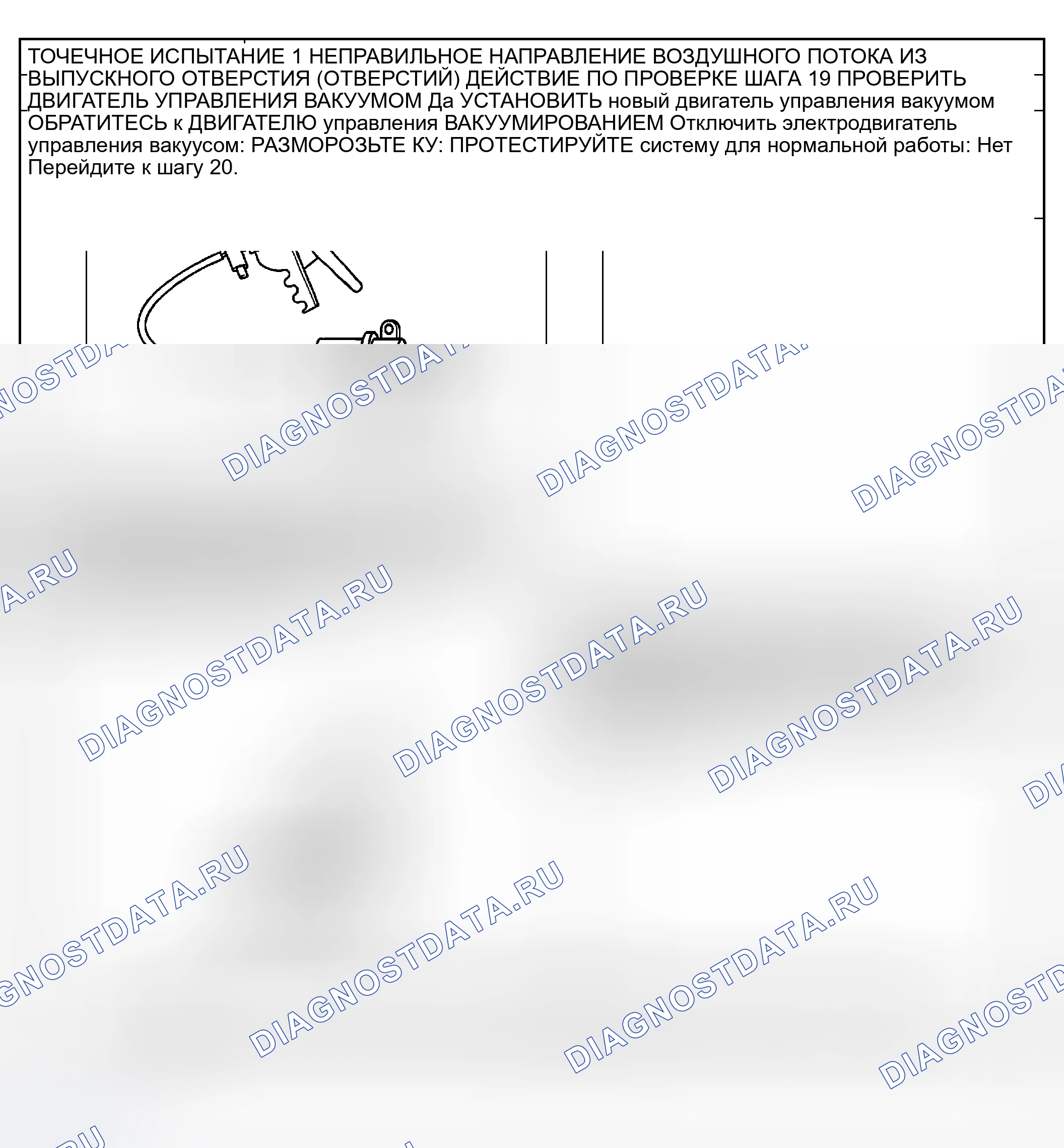 Рис. 29. Mazda Tribute I