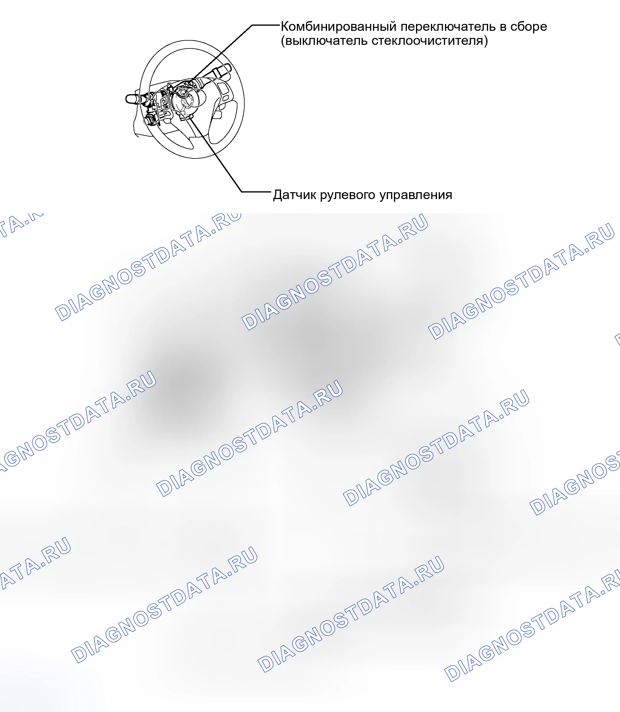 Рис. 262. Haval H8 I