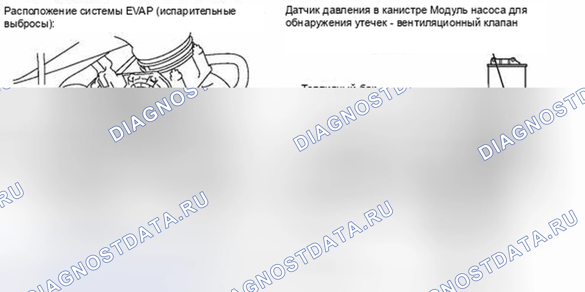 Рис. 520: ОПИСАНИЕ тестирования и диагностики систем управления двигателя. Toyota 4Runner V