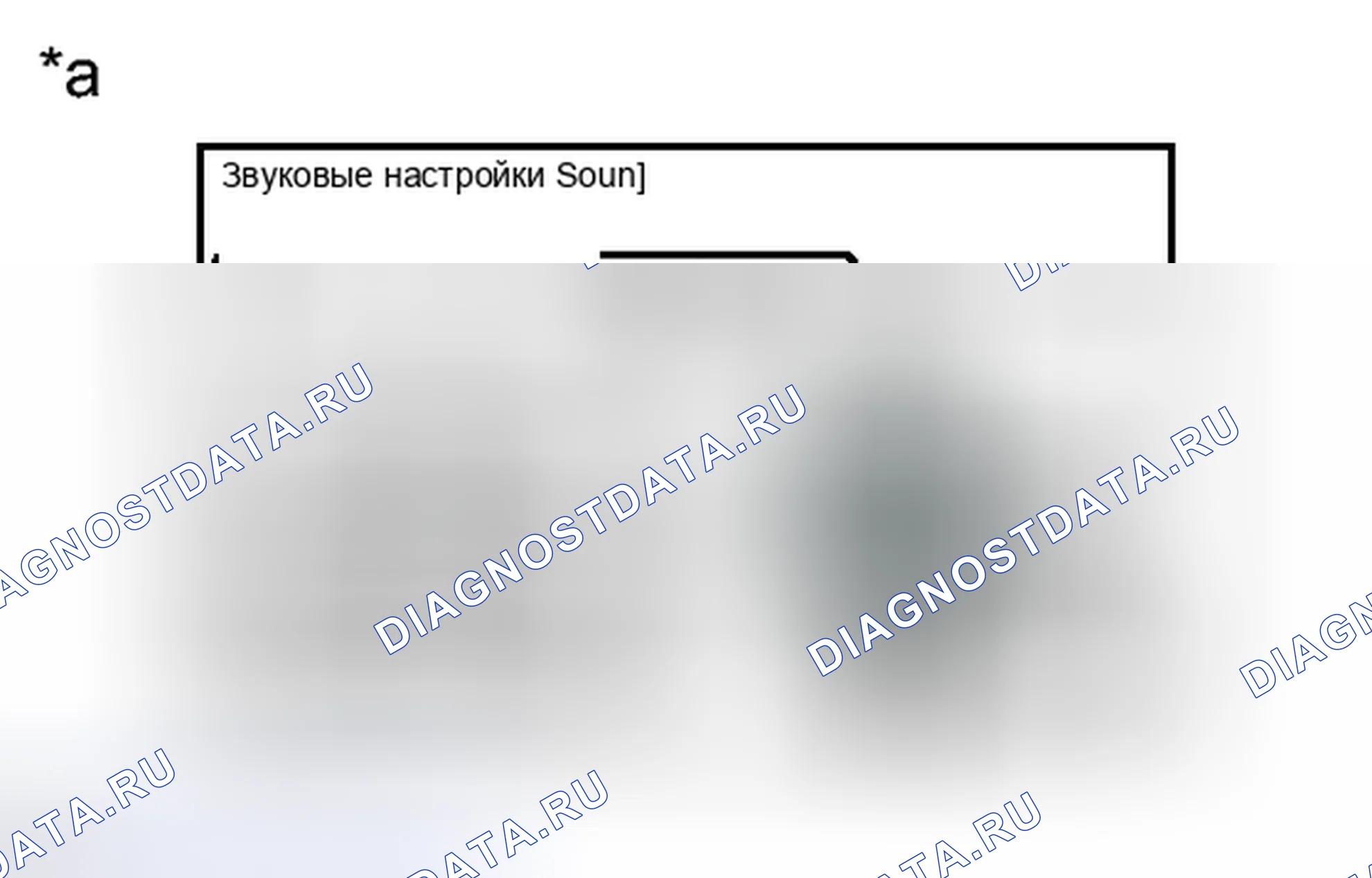 Рис. 97: ПОРЯДОК ВЫПОЛНЕНИЯ РАБОТ. Toyota Prius V I