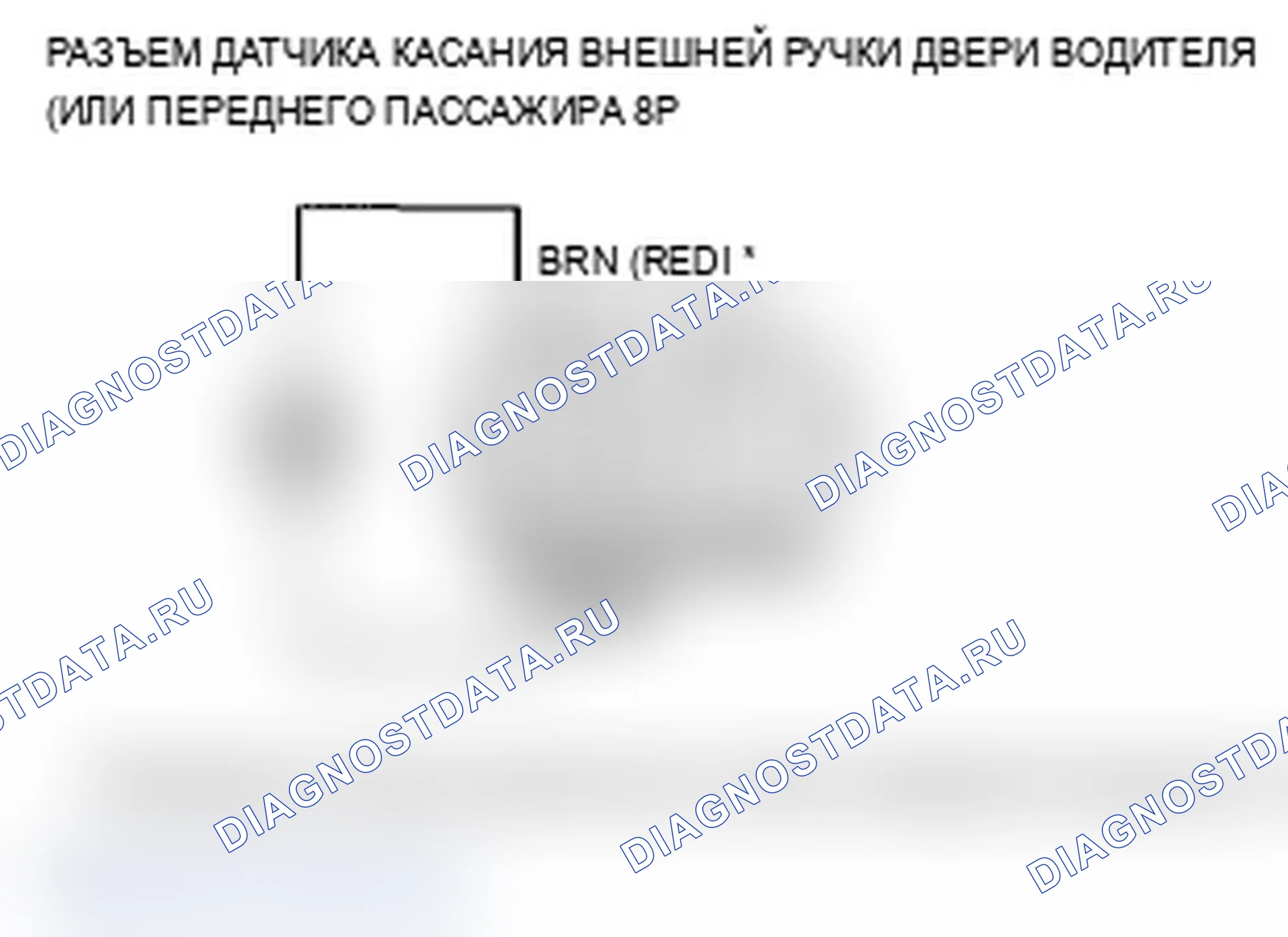 Рис. 170. Acura TL IV