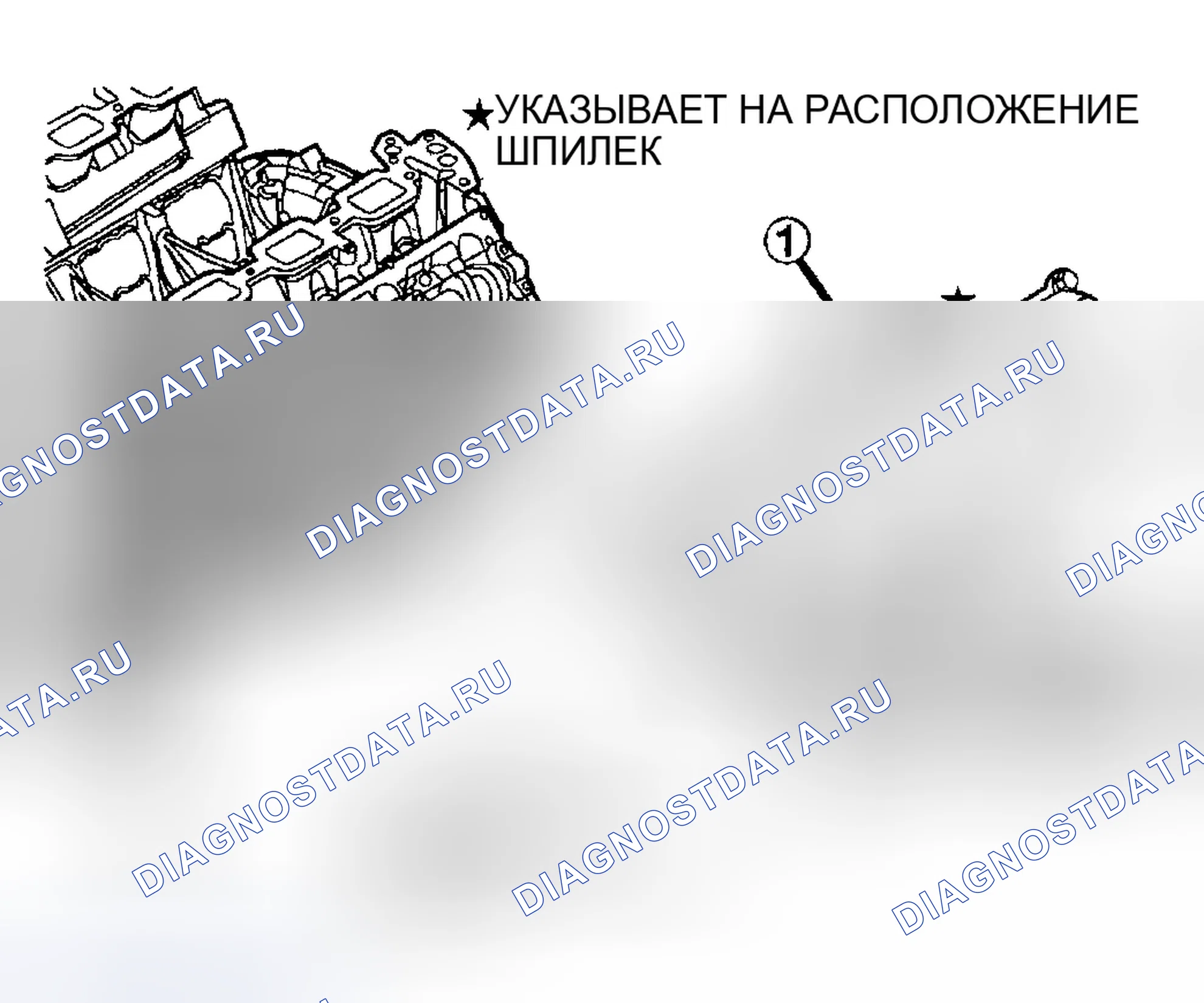 Рис. 270. Dodge Pickup R1500 