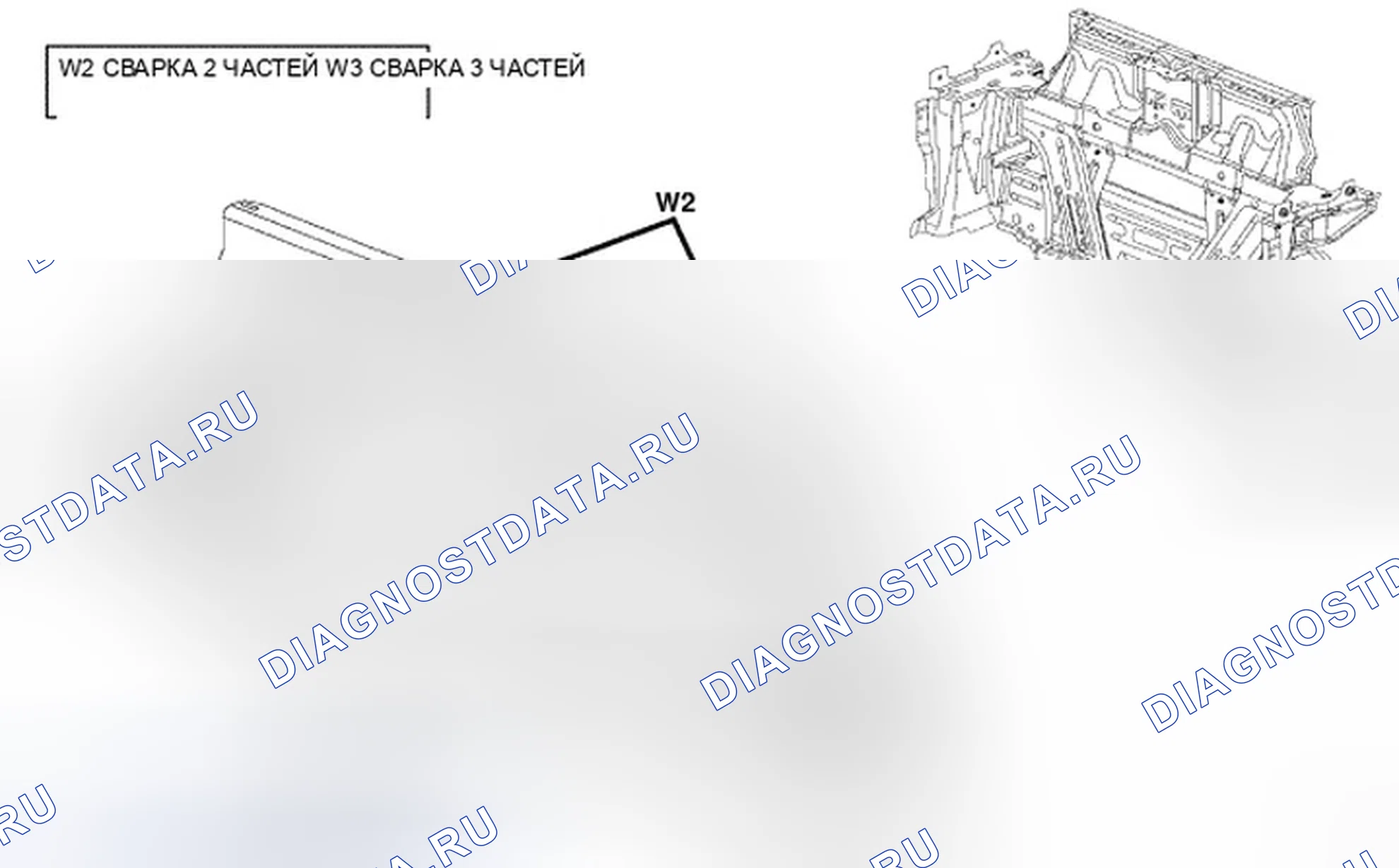 Рис. 351. Dodge Avenger II